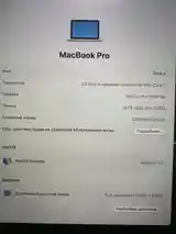 Ноутбук Apple MacBook Pro 15-3