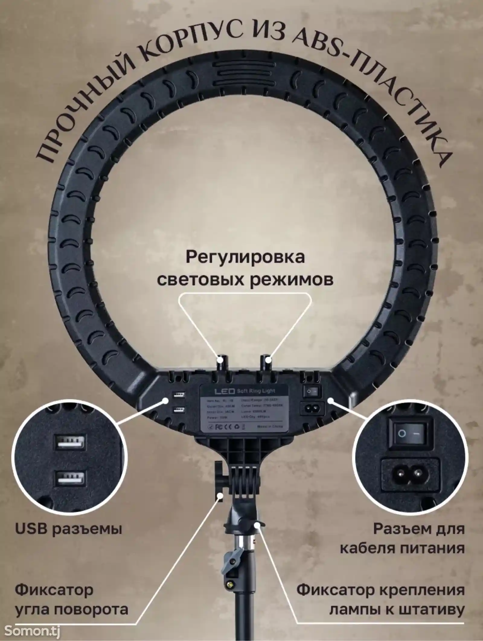 Кольцевая Лампа RL-18 45см Лампа для бьюти мастеров-3