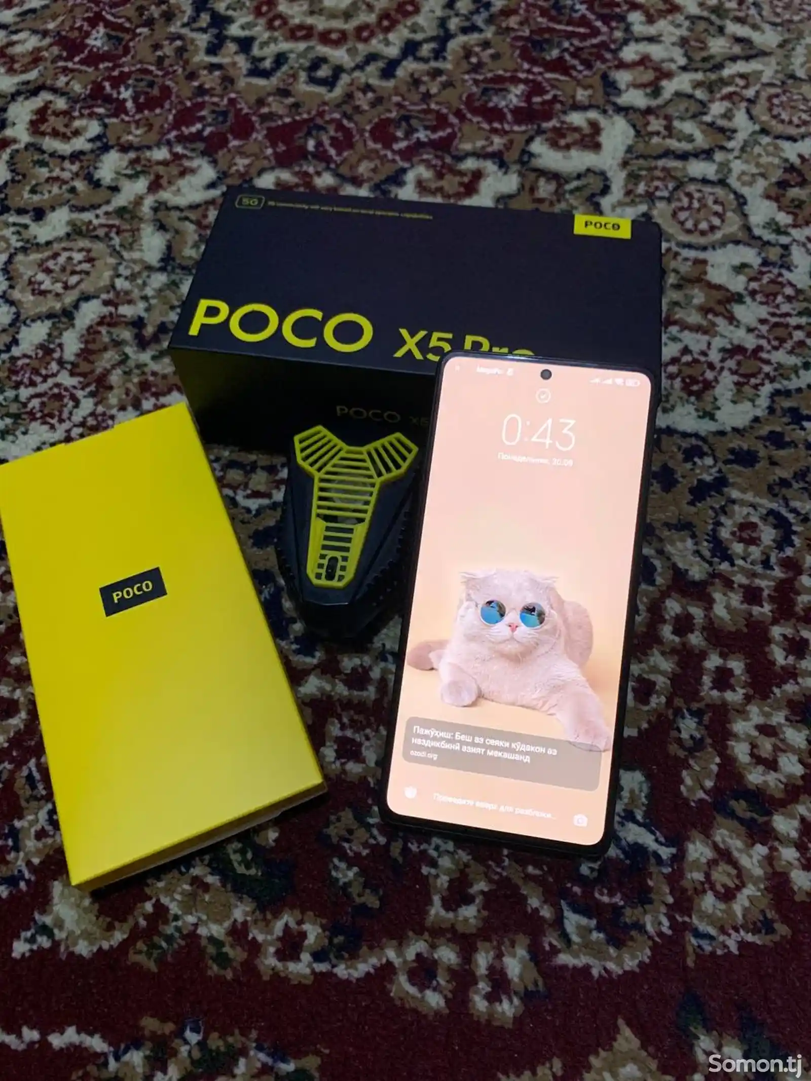 Xiaomi Poco X5 Pro 5G-6