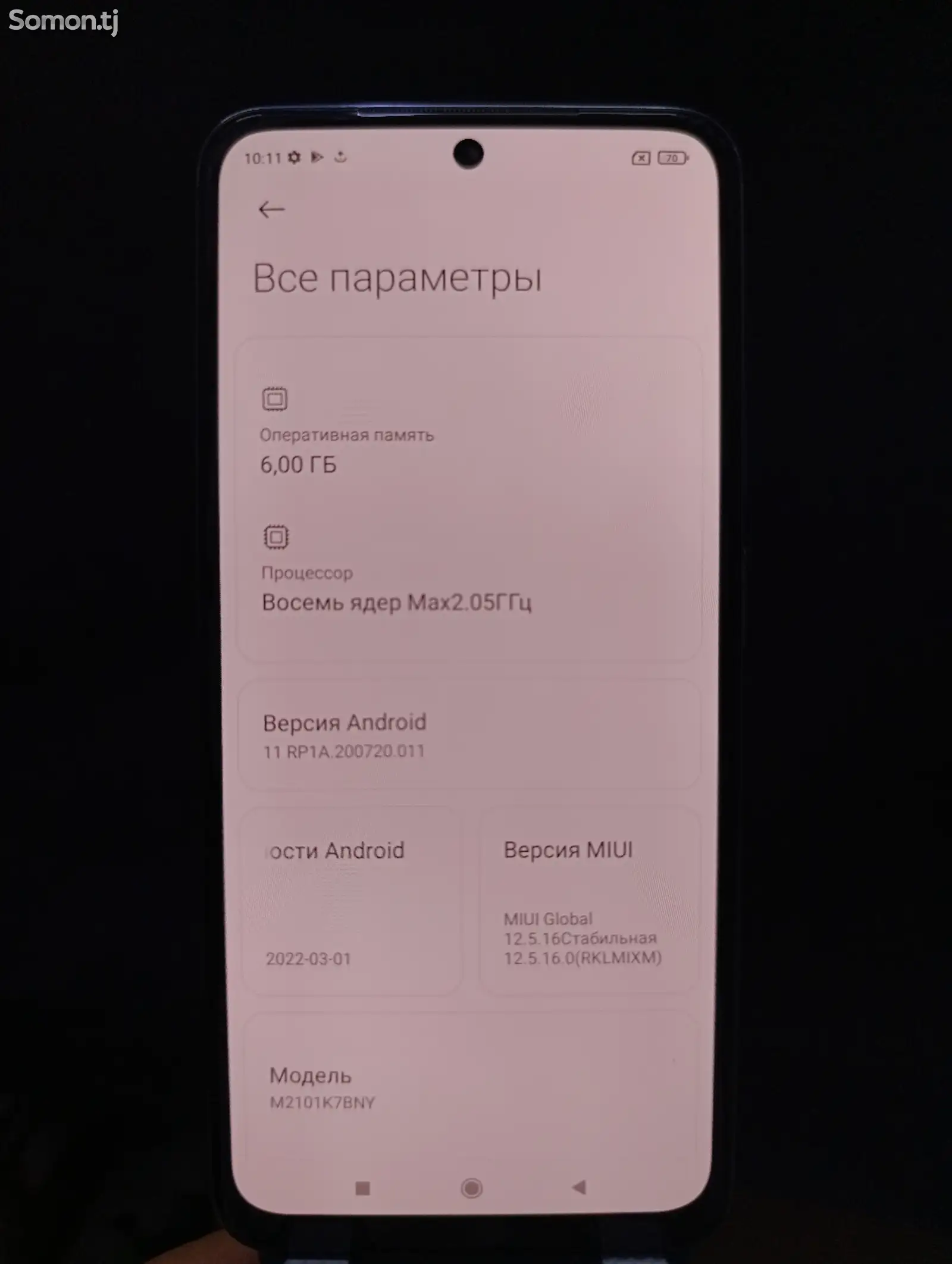 Xiaomi Redmi note 10s-6