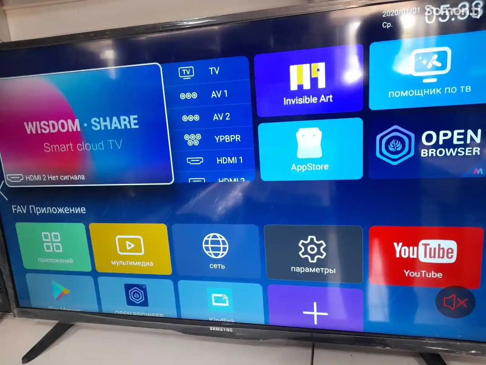Телевизор Samsung 32 Android TV-1