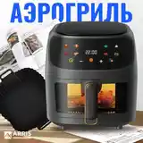 Аэрогриль электрический ARRIS 5 литров / 8 программ с антипригарным покрытием и-10