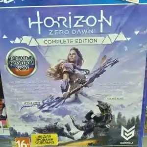 Игра Horizon zero down для PS4 PS5