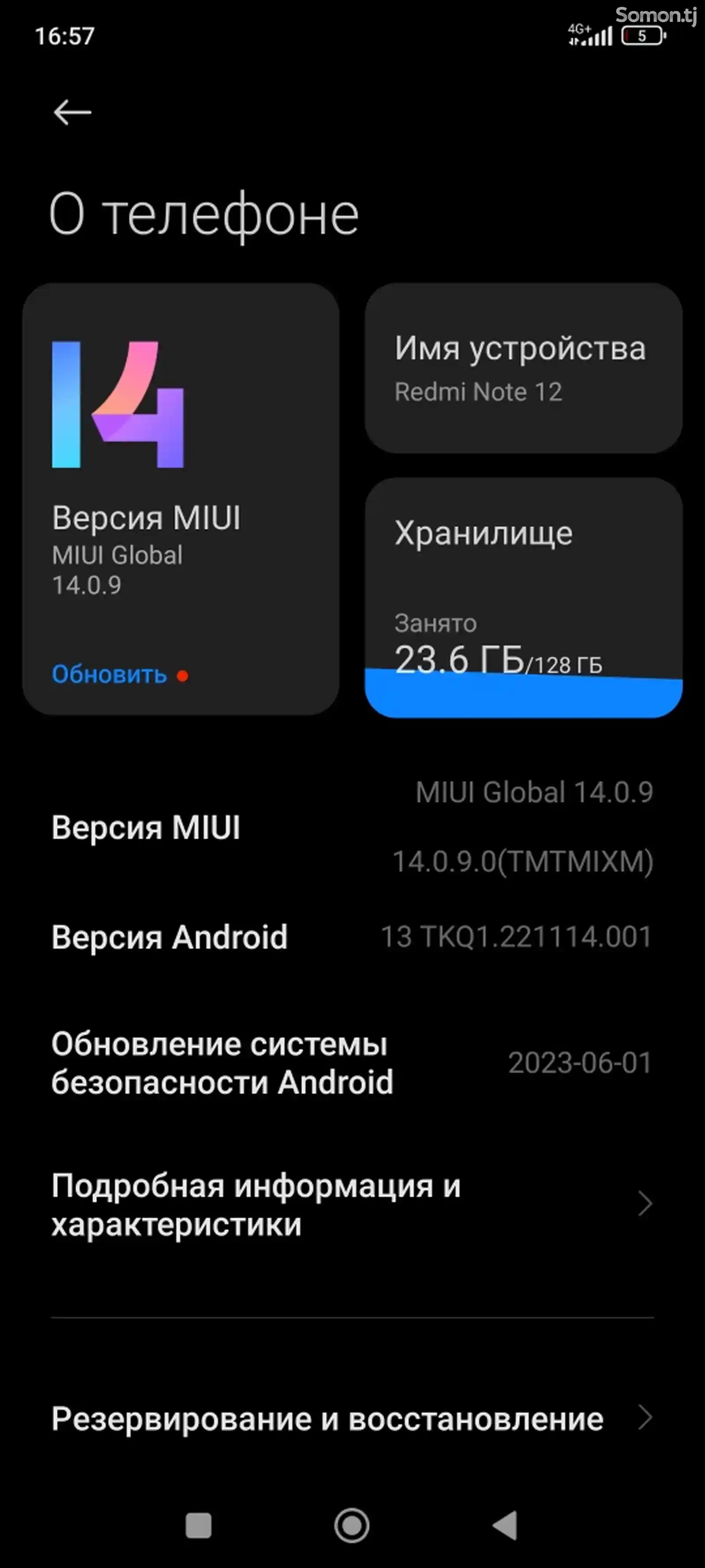 Xiaomi Redmi Note 12. 8/128gb-4