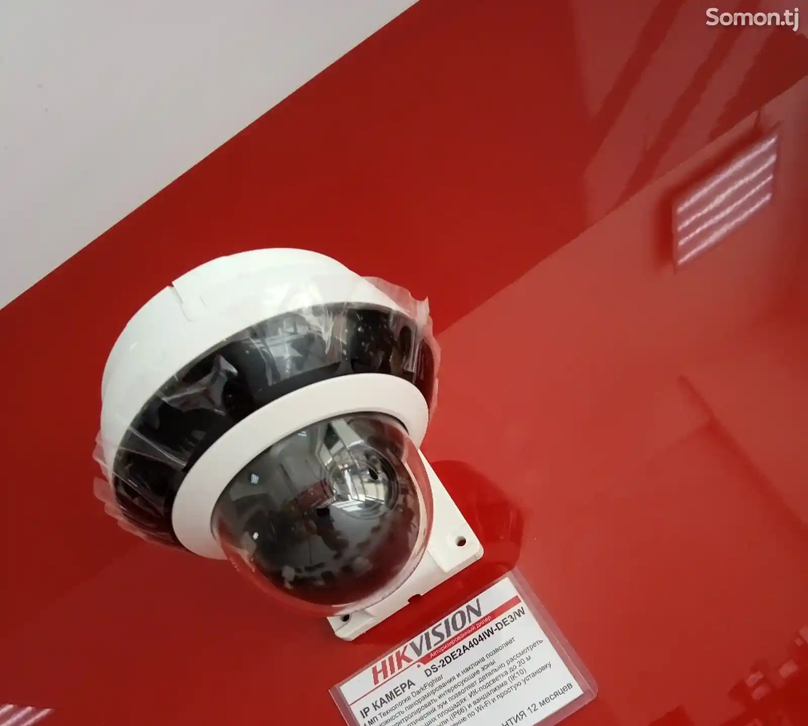 IP камера Hikvision DS-2DE2A404IW-DE3/W