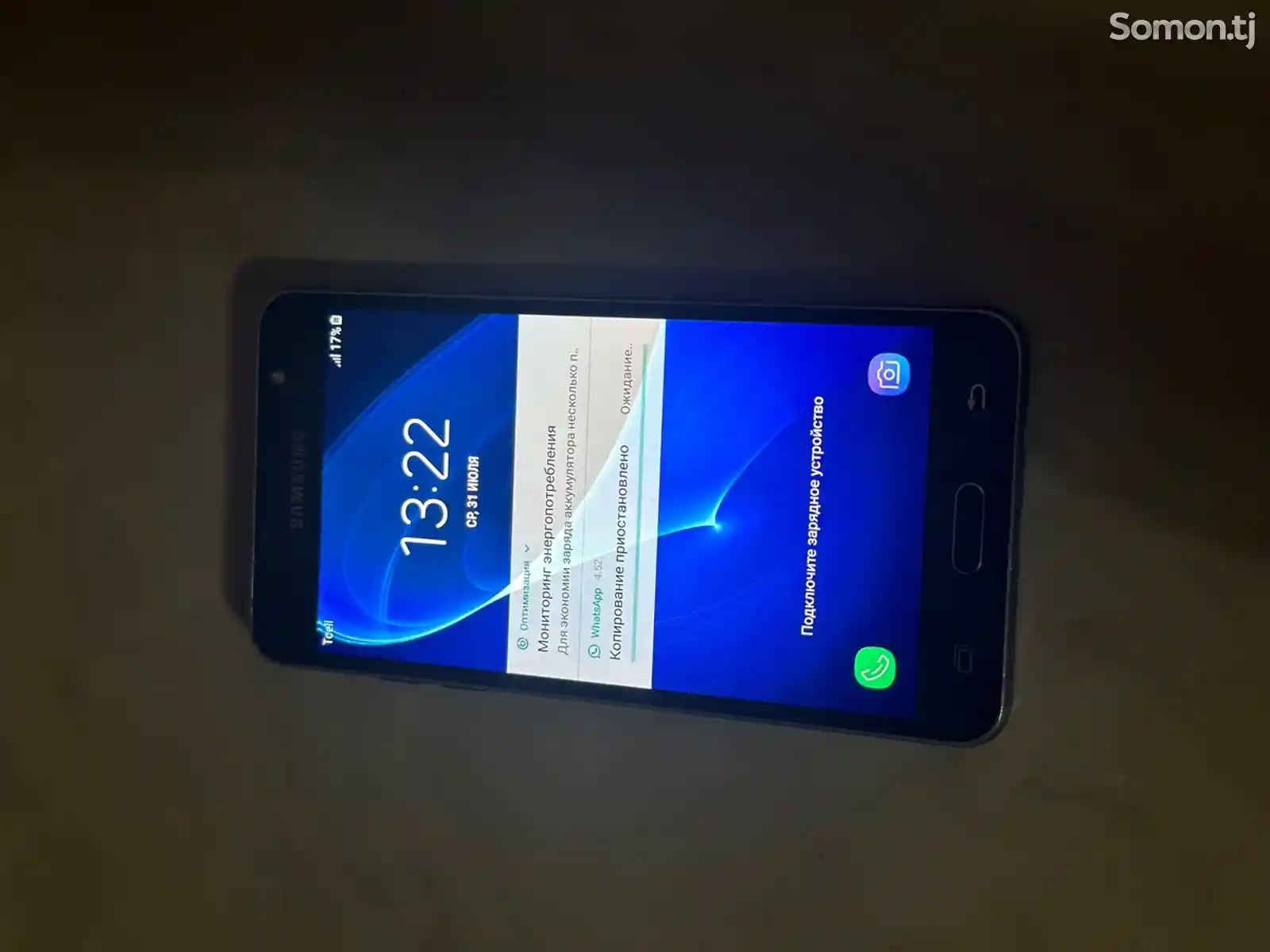 Samsung Galaxy J5-5