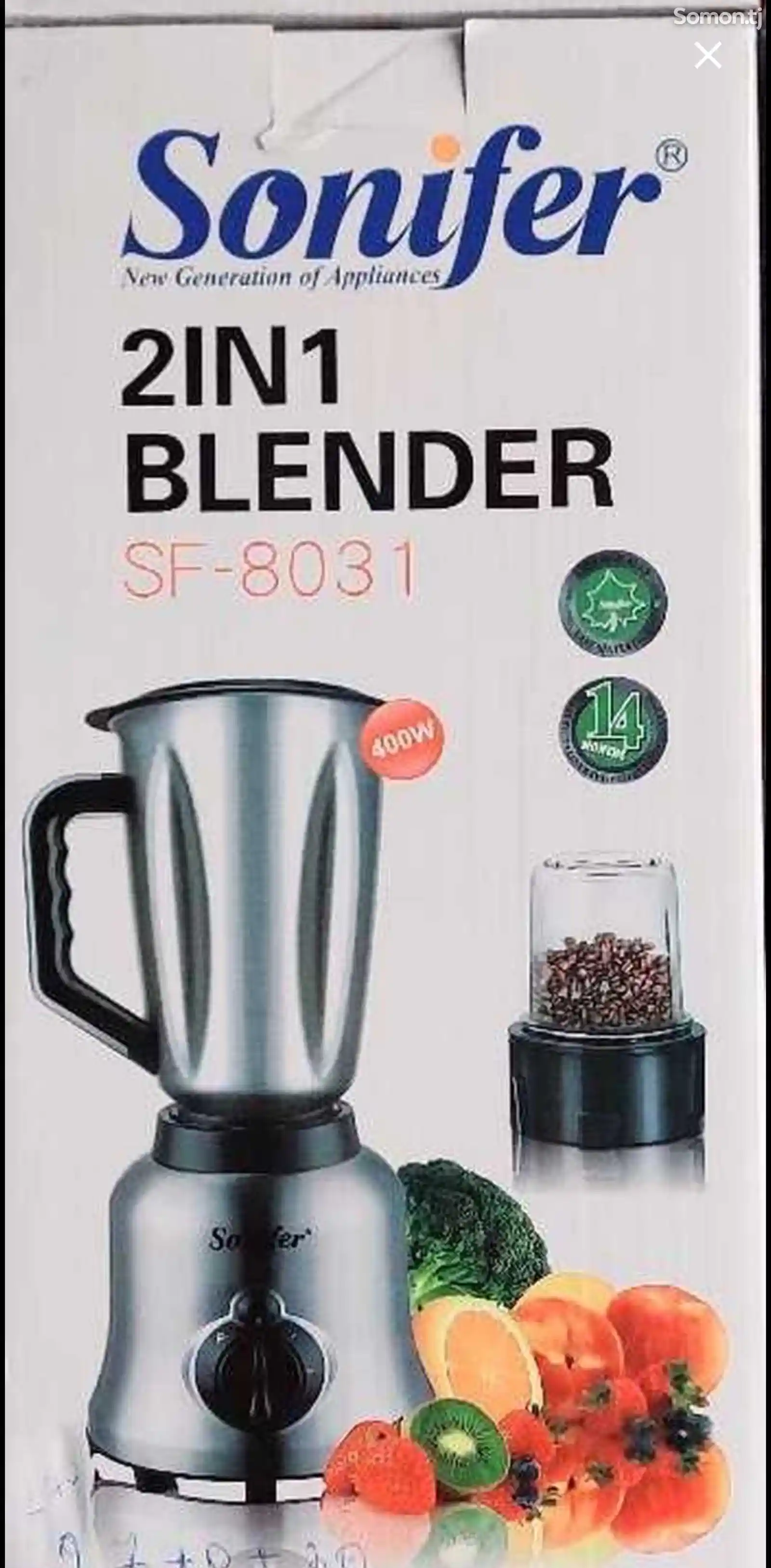 Блендер Sonifer-8031-1