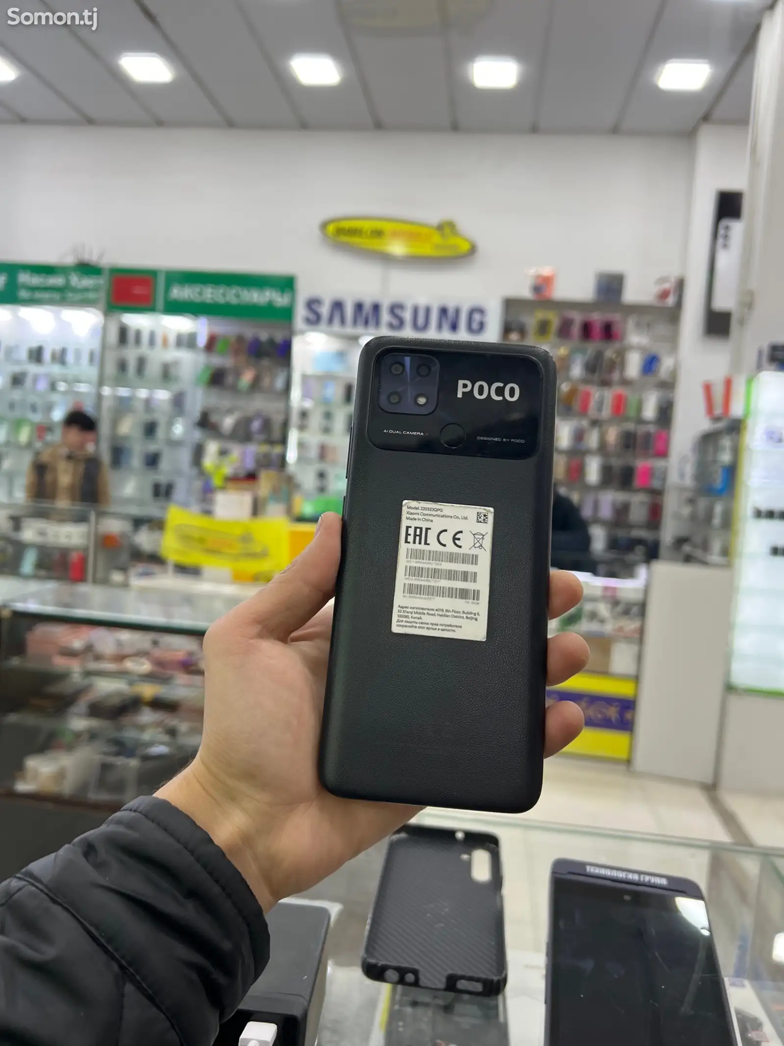 Xiaomi poco c40-1