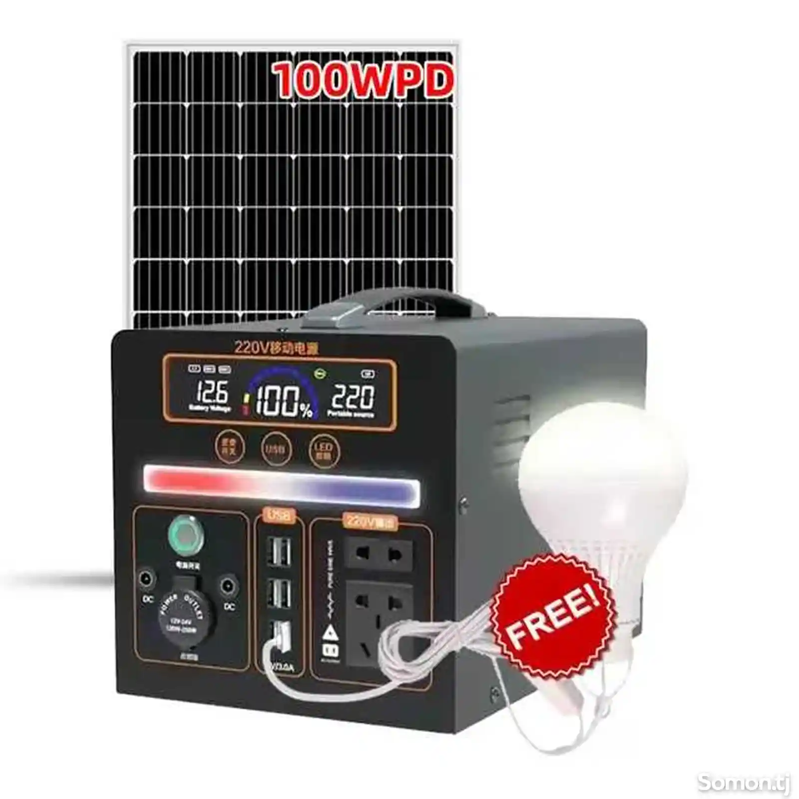 Солнечный генератор на заказ