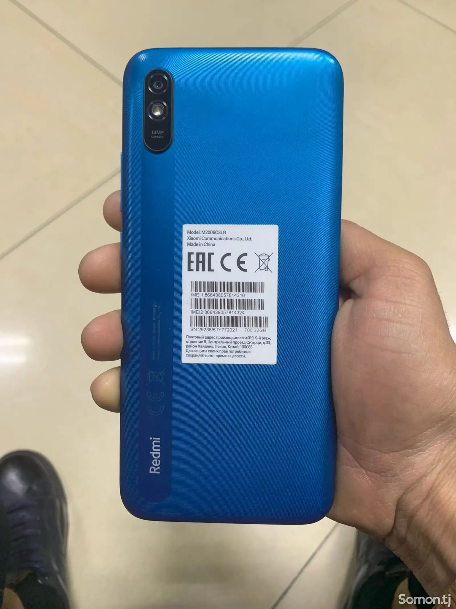 Телефон Xiaomi Redmi