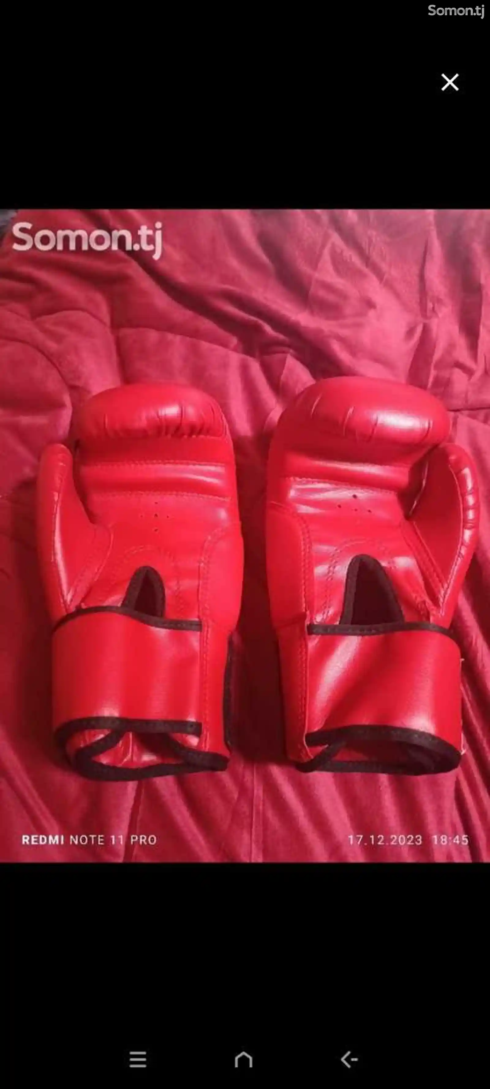 Перчатки для бокса-2