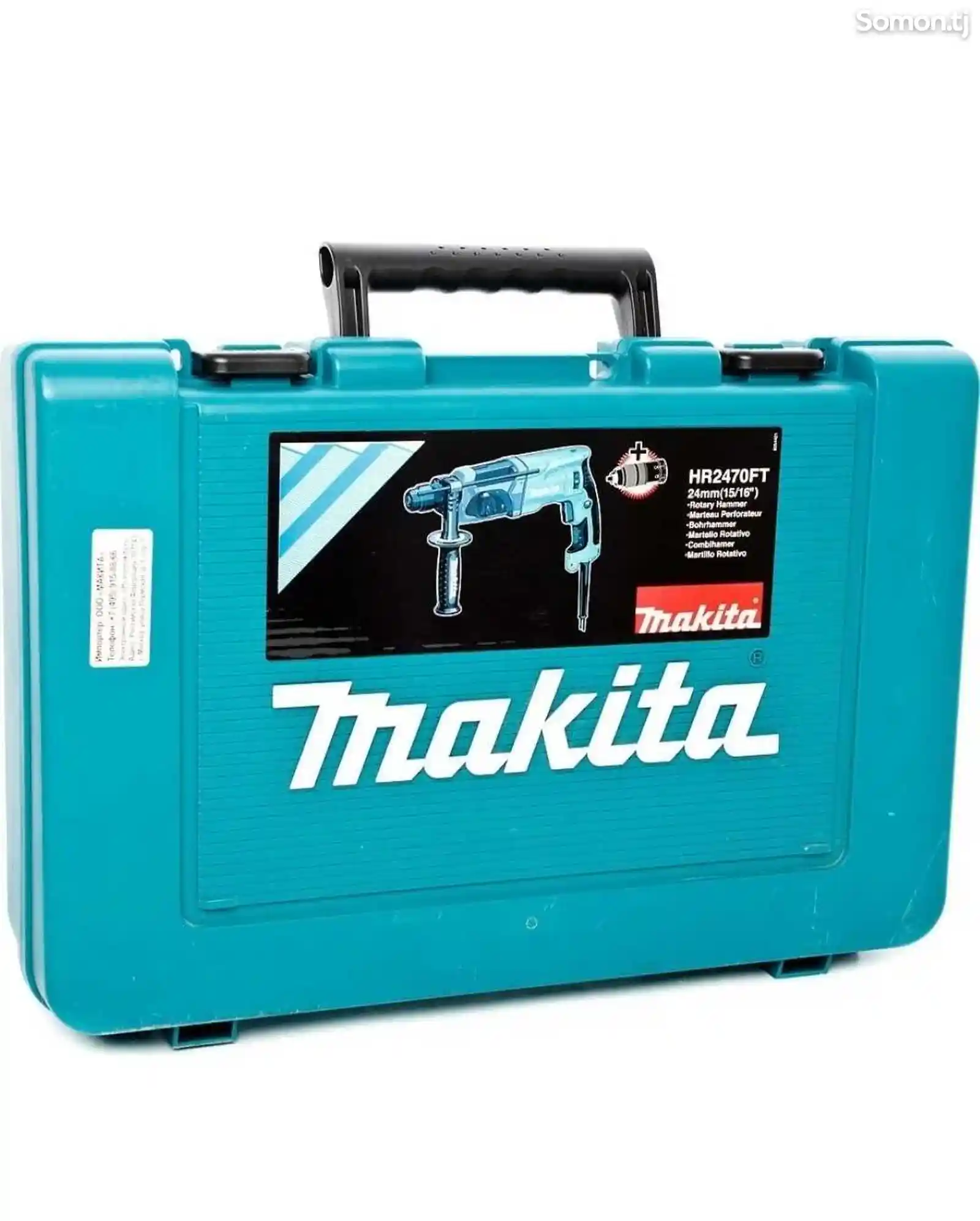 Перфоратор Makita-12