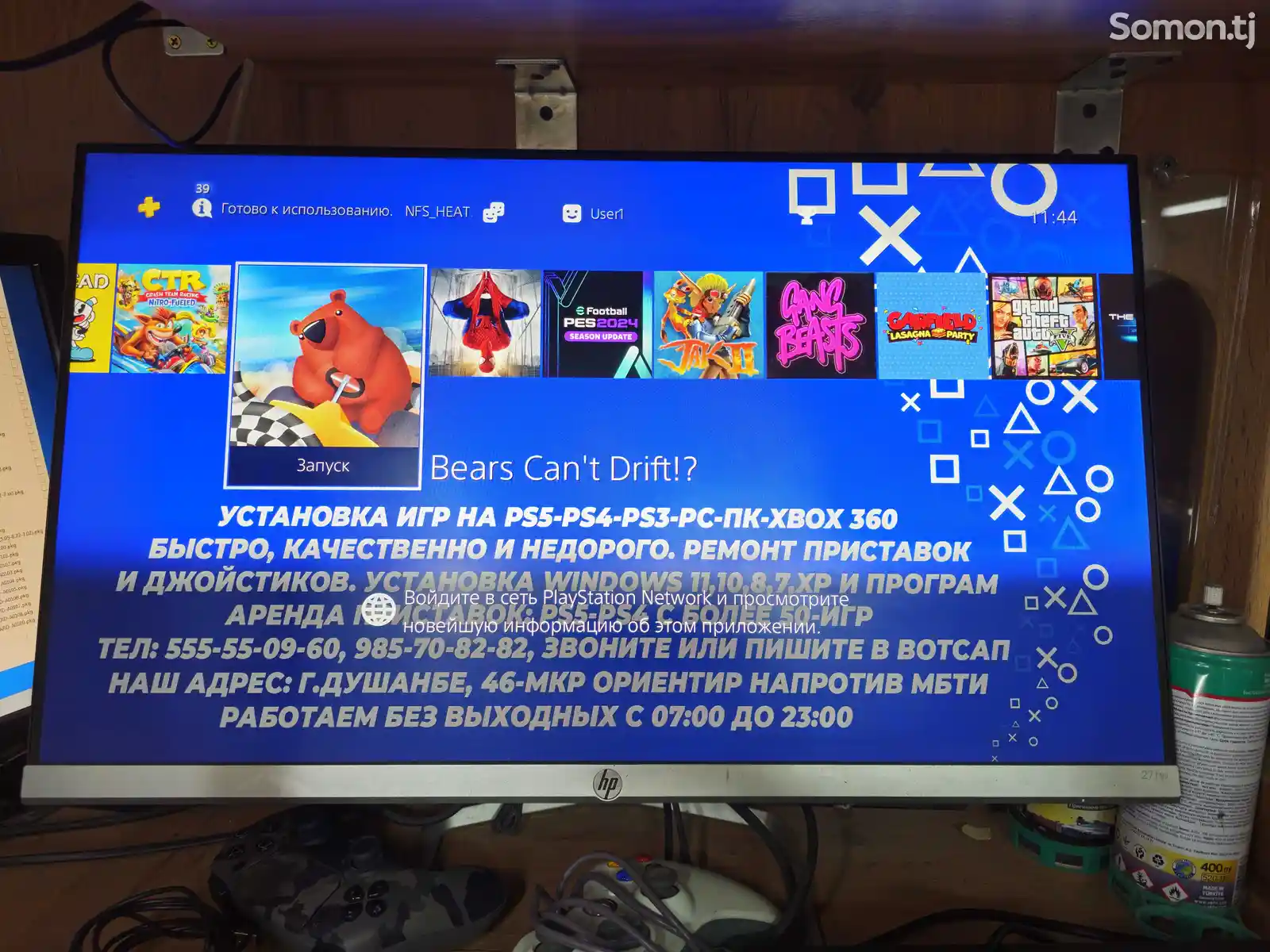 Игровая приставка Sony PlayStation 4 slim 500GB 9.00-2