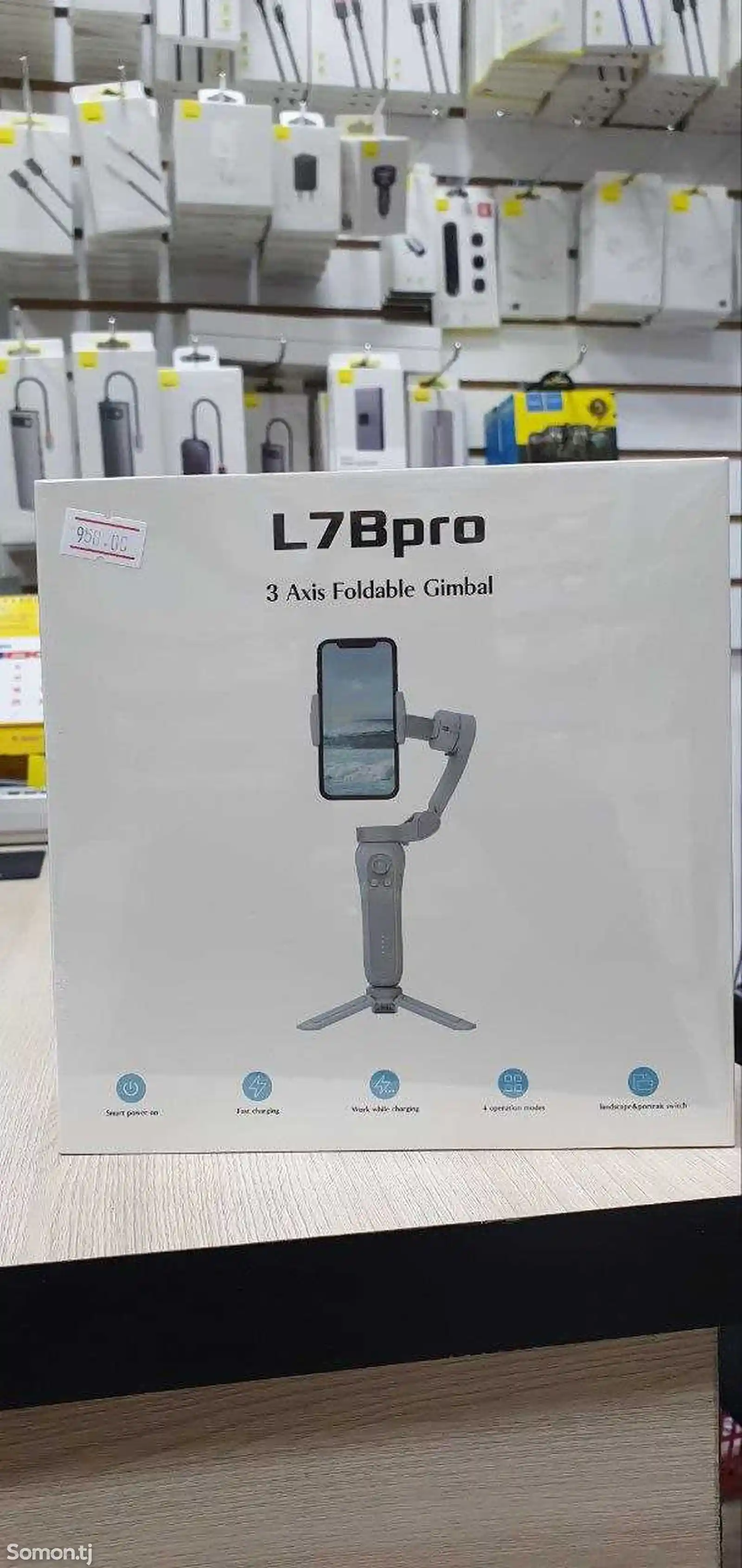 Cтабилизатор L7B PRO монопод для смартфона-1