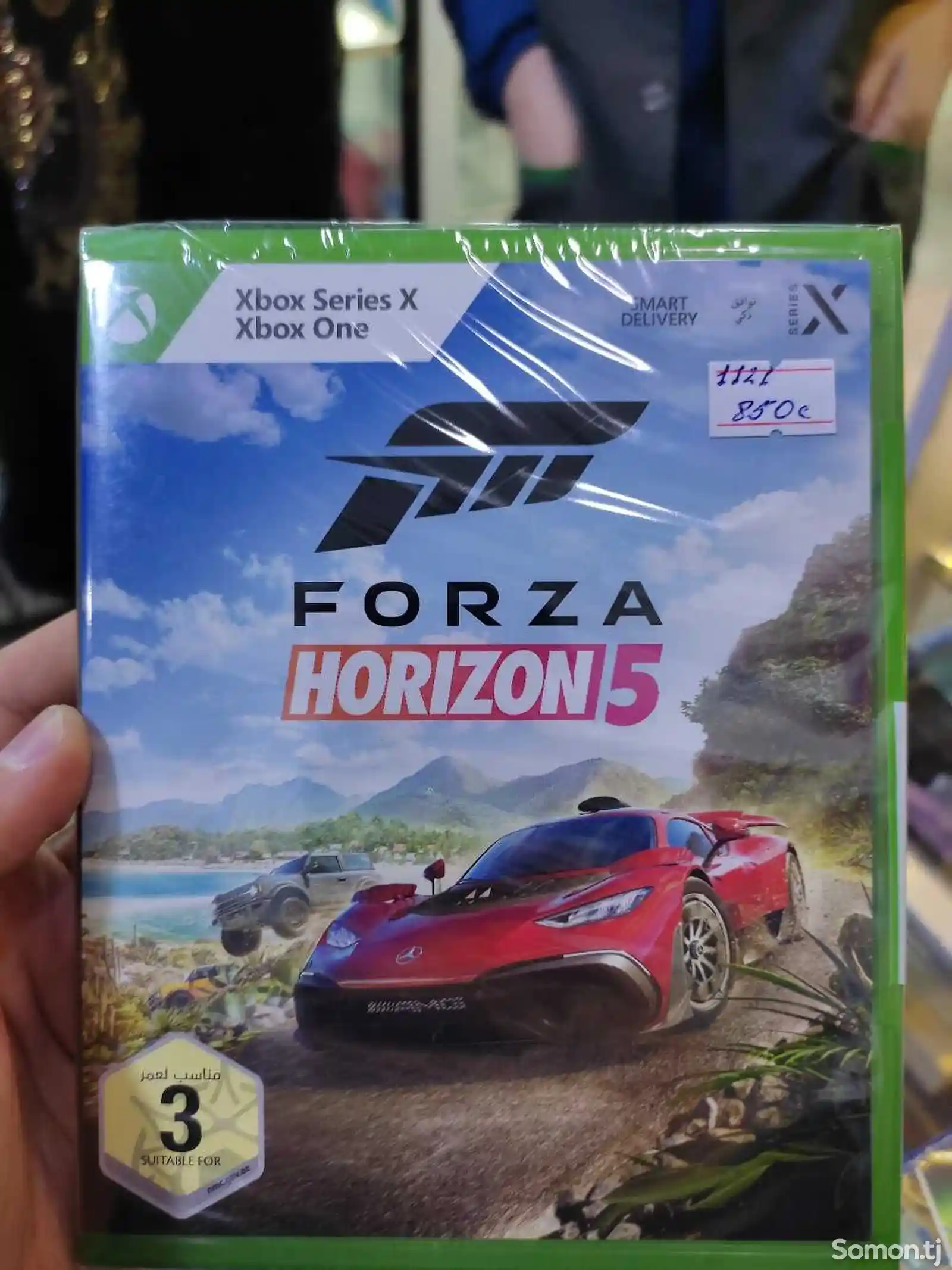 Игра Forza Horizon 5 для Xbox