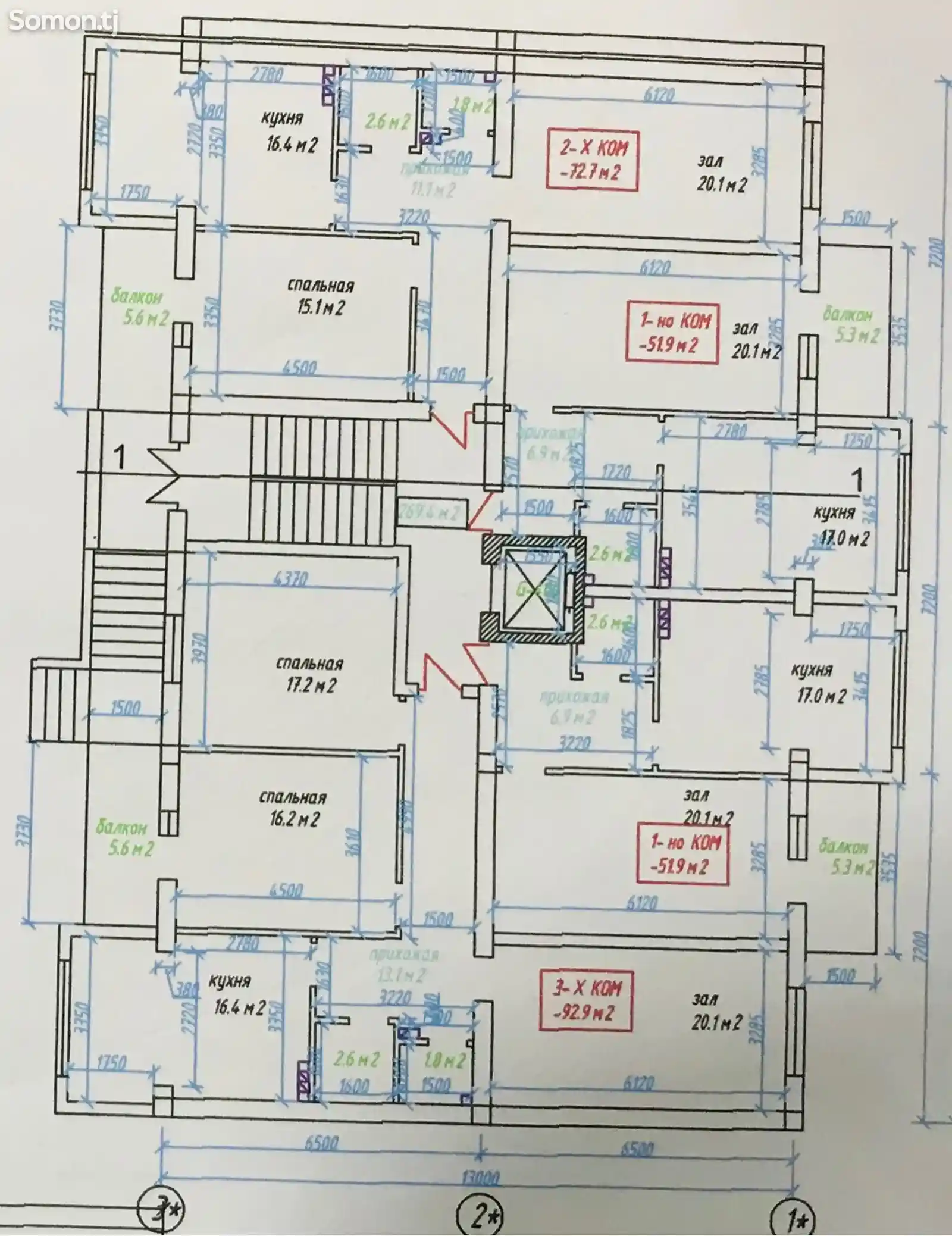 3-комн. квартира, 6 этаж, 93 м², 8 мкр-3