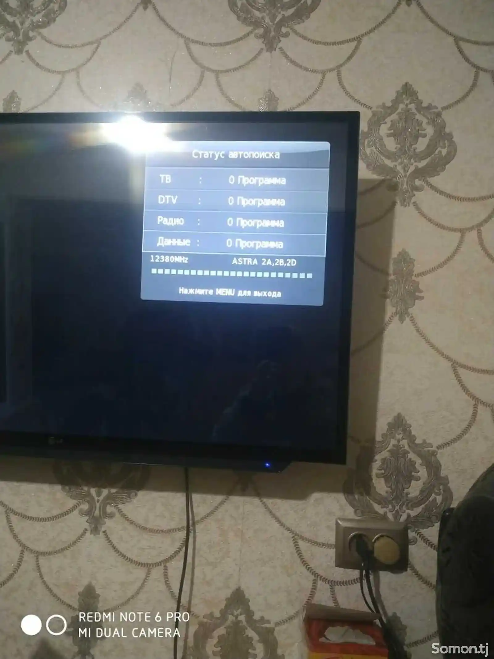 Услуги по ремонту телевизоров-2