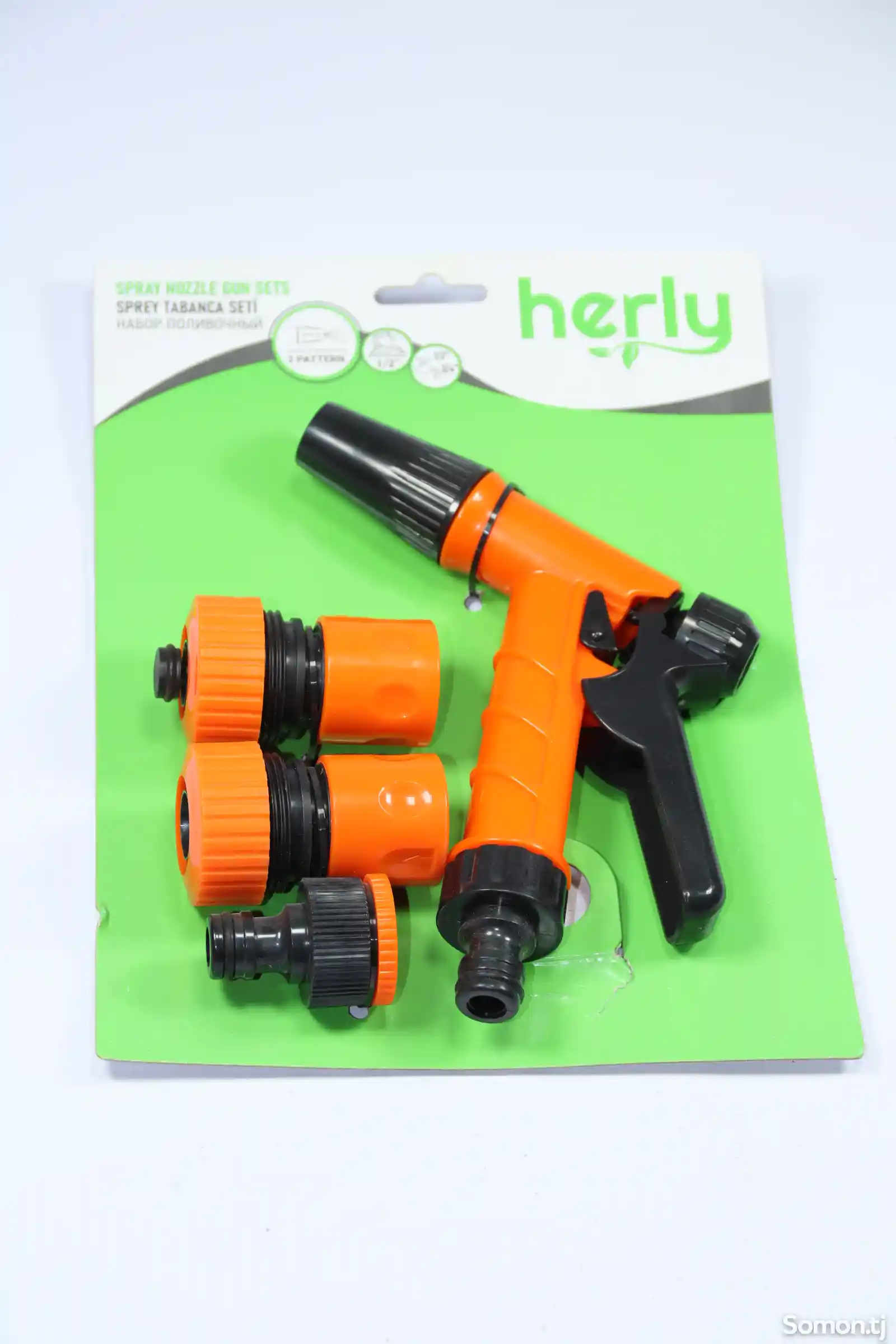 Набор поливочный Herly HL1210