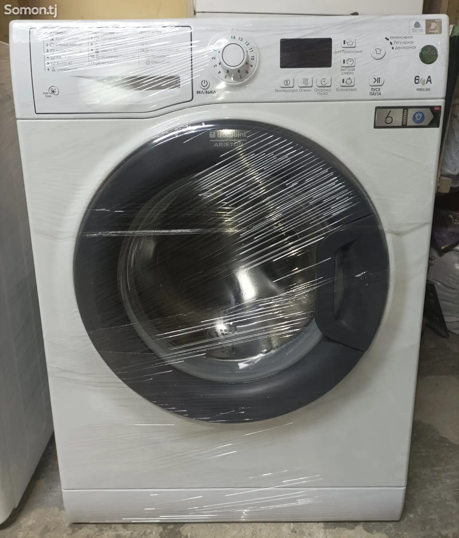 Стиральная машина Ariston Hotpoint 6 kg