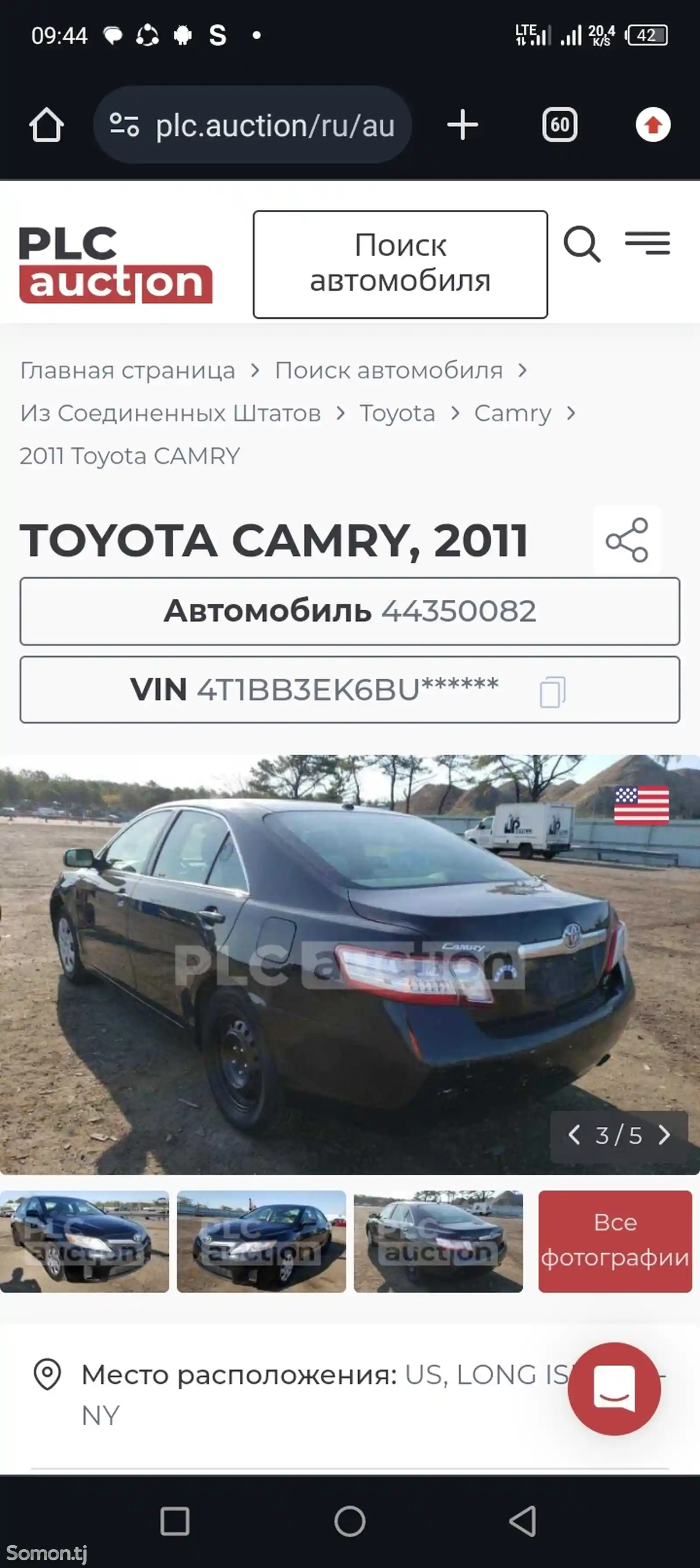 Toyota Camry, 2011-13