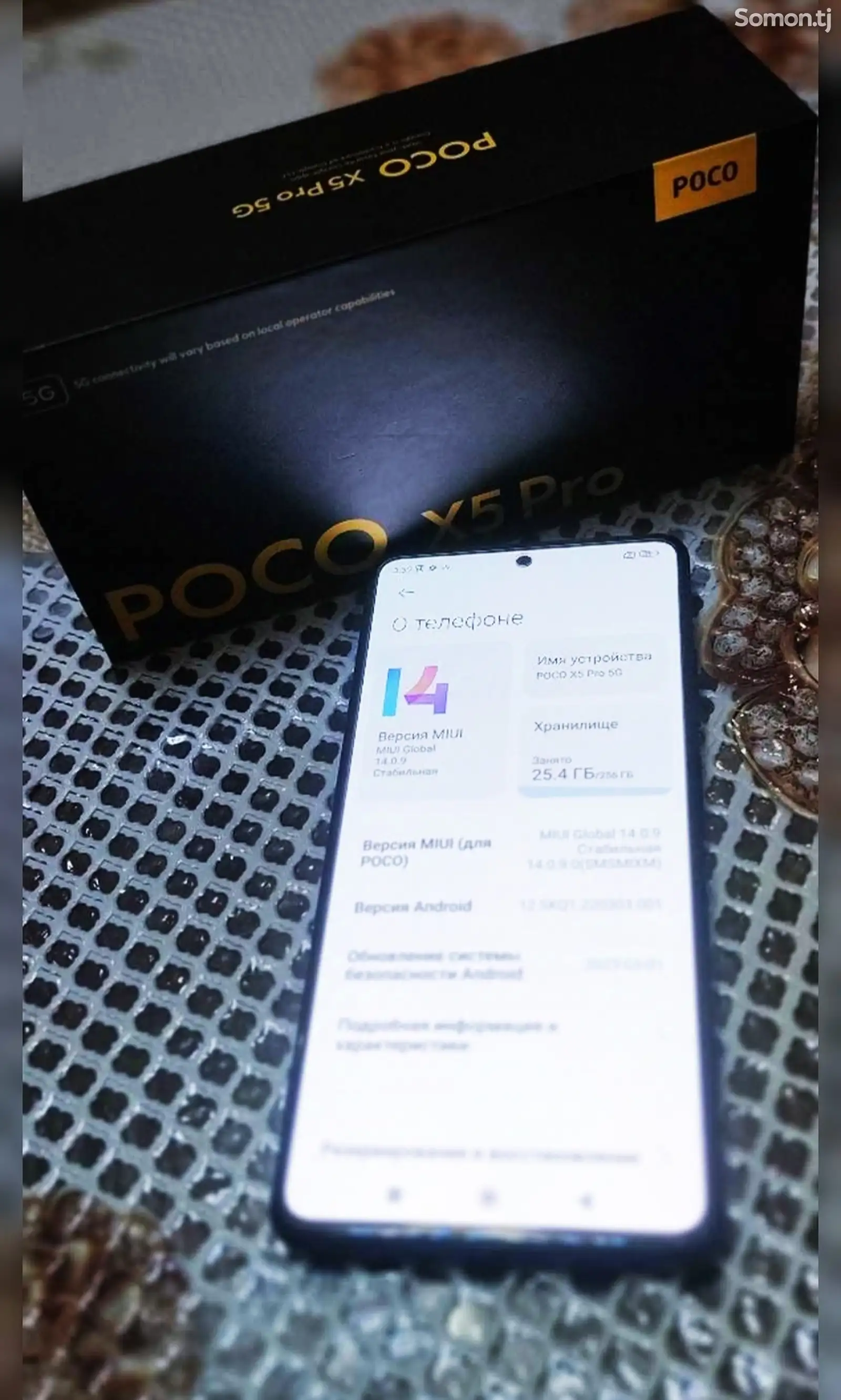 Xiaomi Poco X5 pro 5g-1