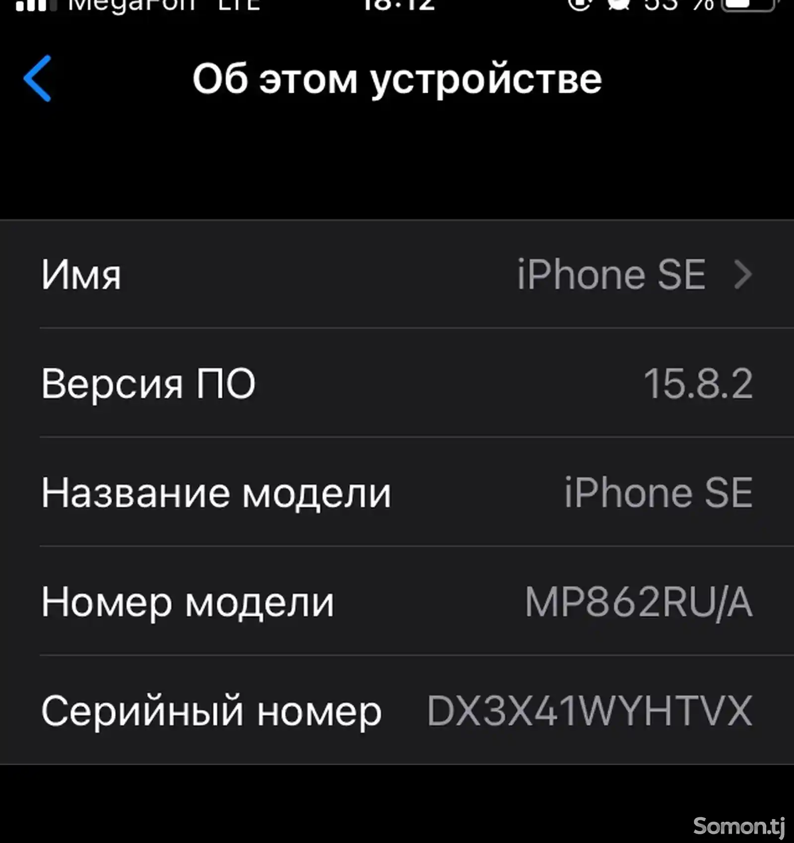 Apple iPhone SE, 128 gb-7