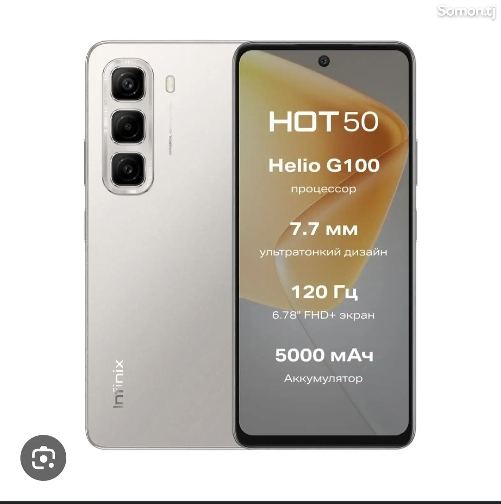 Infinix Not 50 256gb-1