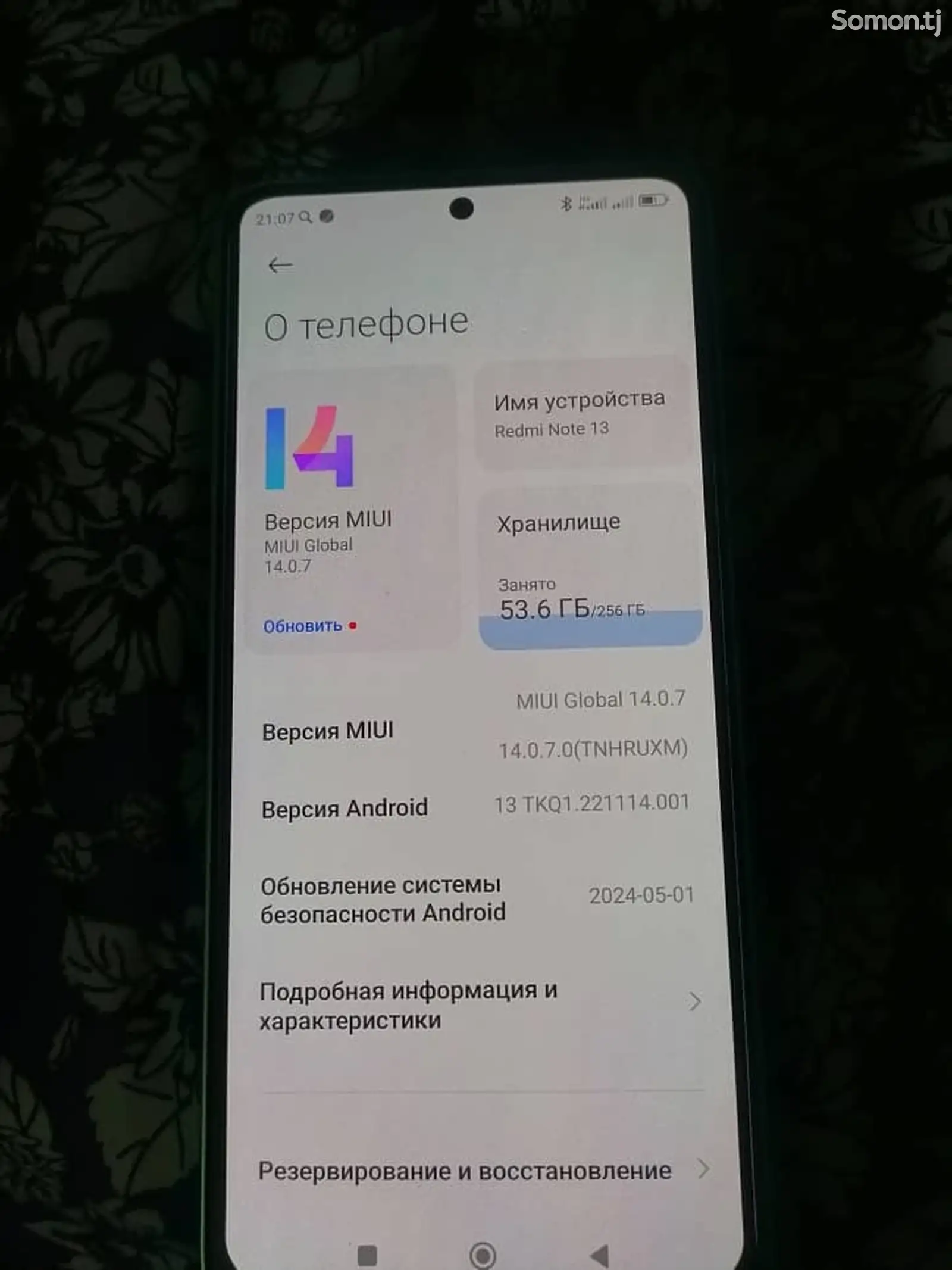 Телефон Xiaomi-2