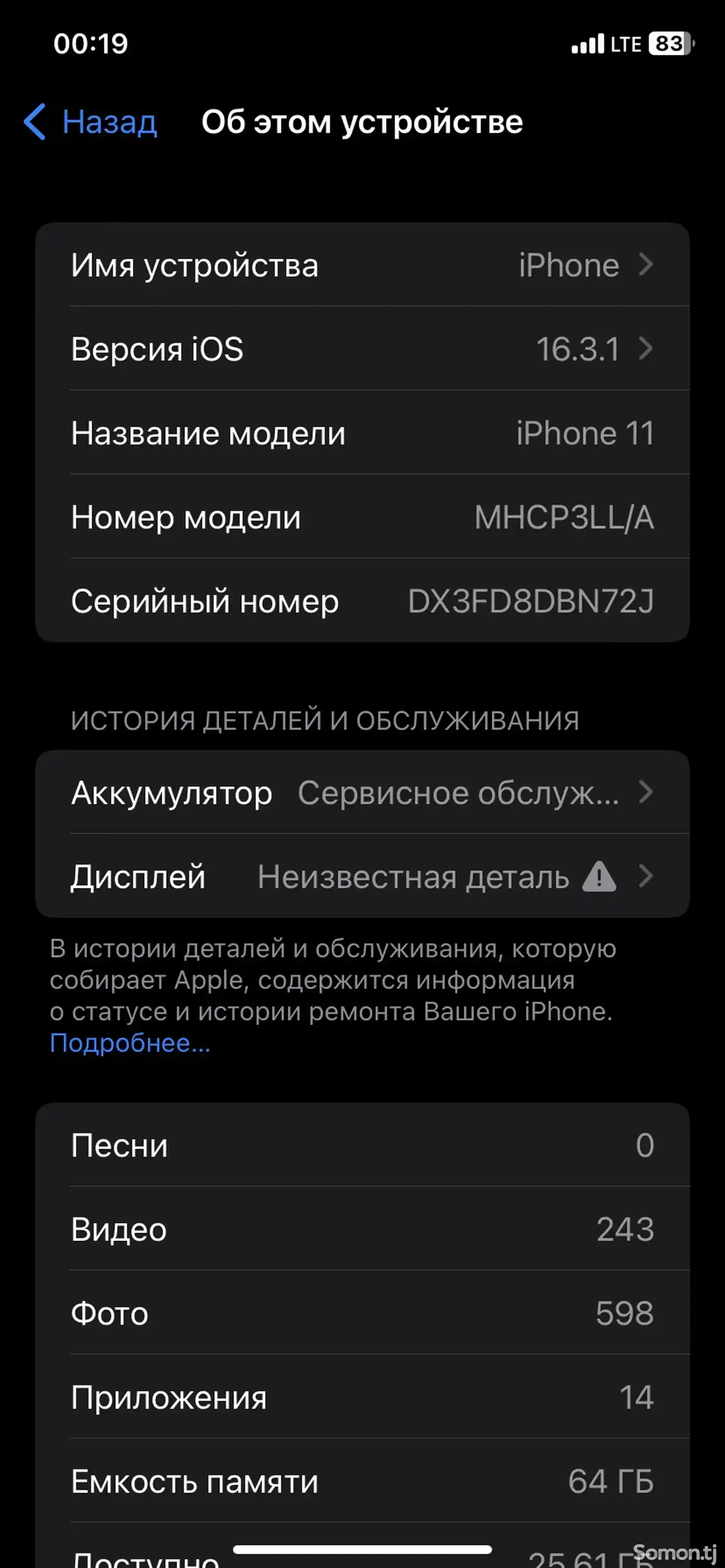 Apple iPhone 11, 64 gb, Black-9