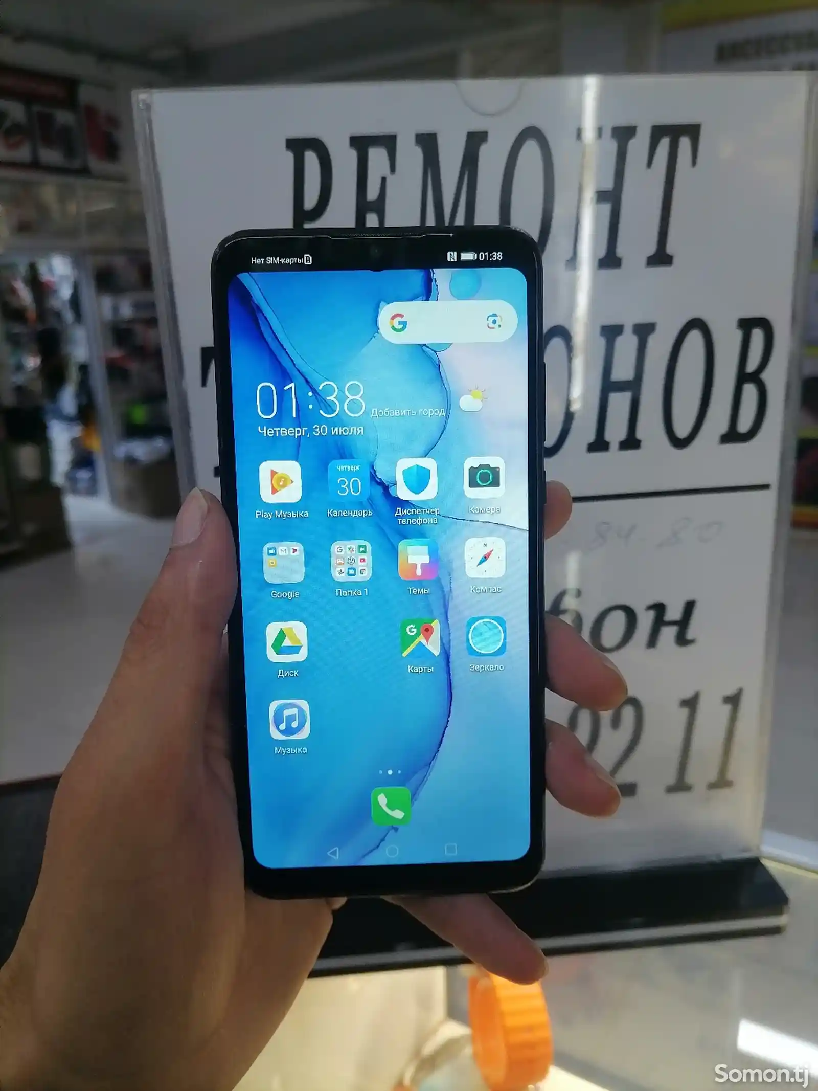 Huawei P30 lite-4