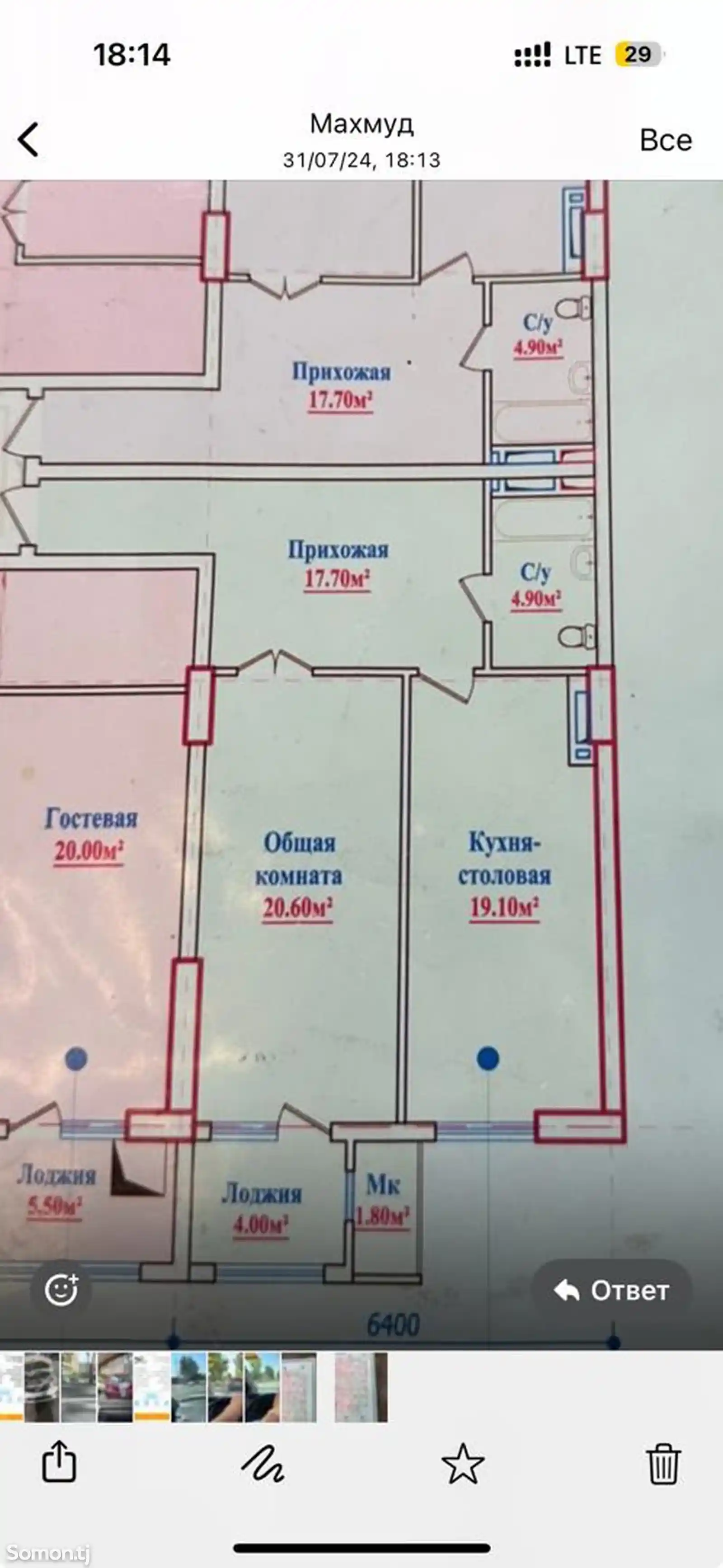 2-комн. квартира, 12 этаж, 68 м², И. Сомони-4