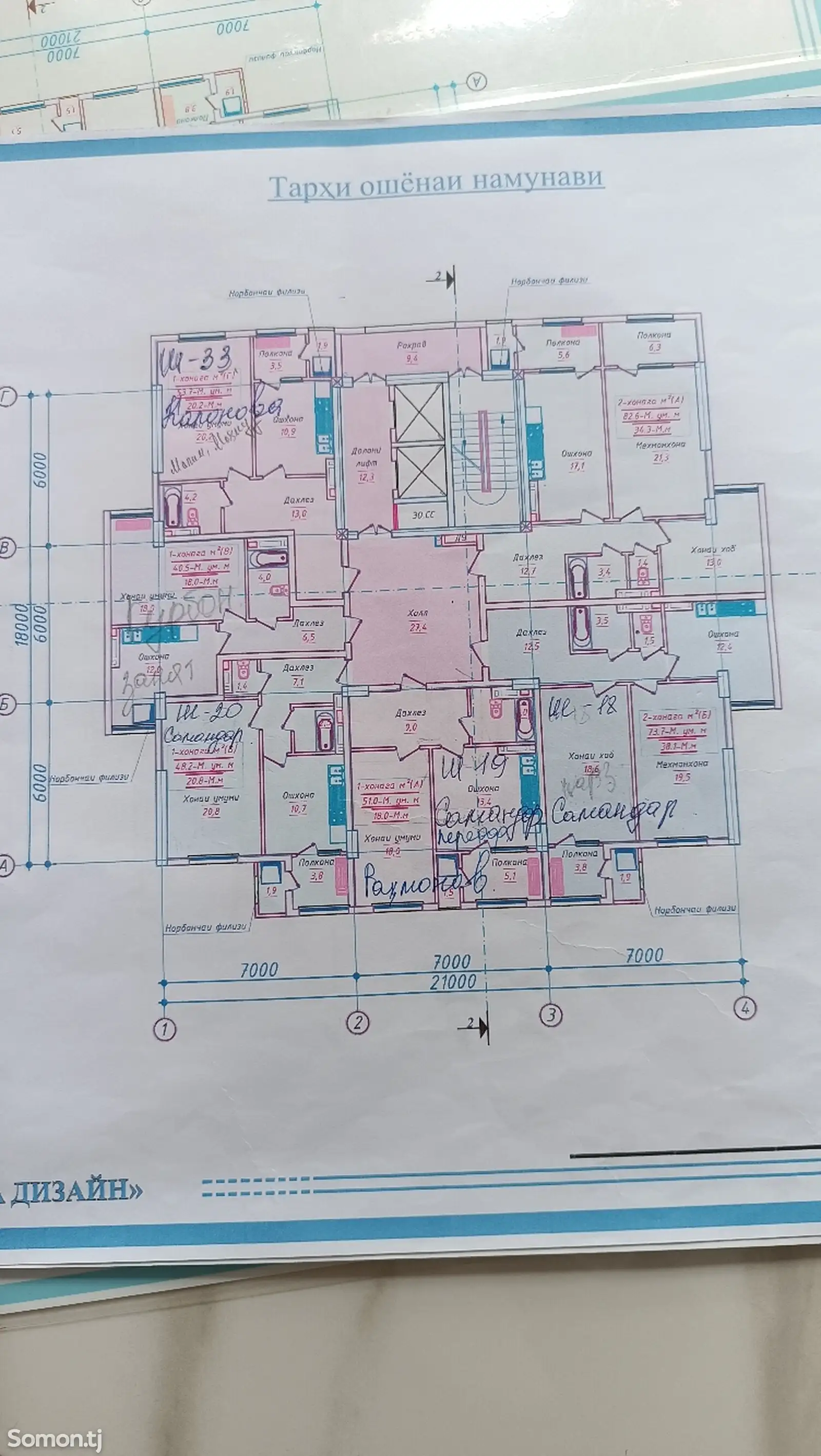 1-комн. квартира, 11 этаж, 48 м², Хуросон 7-6