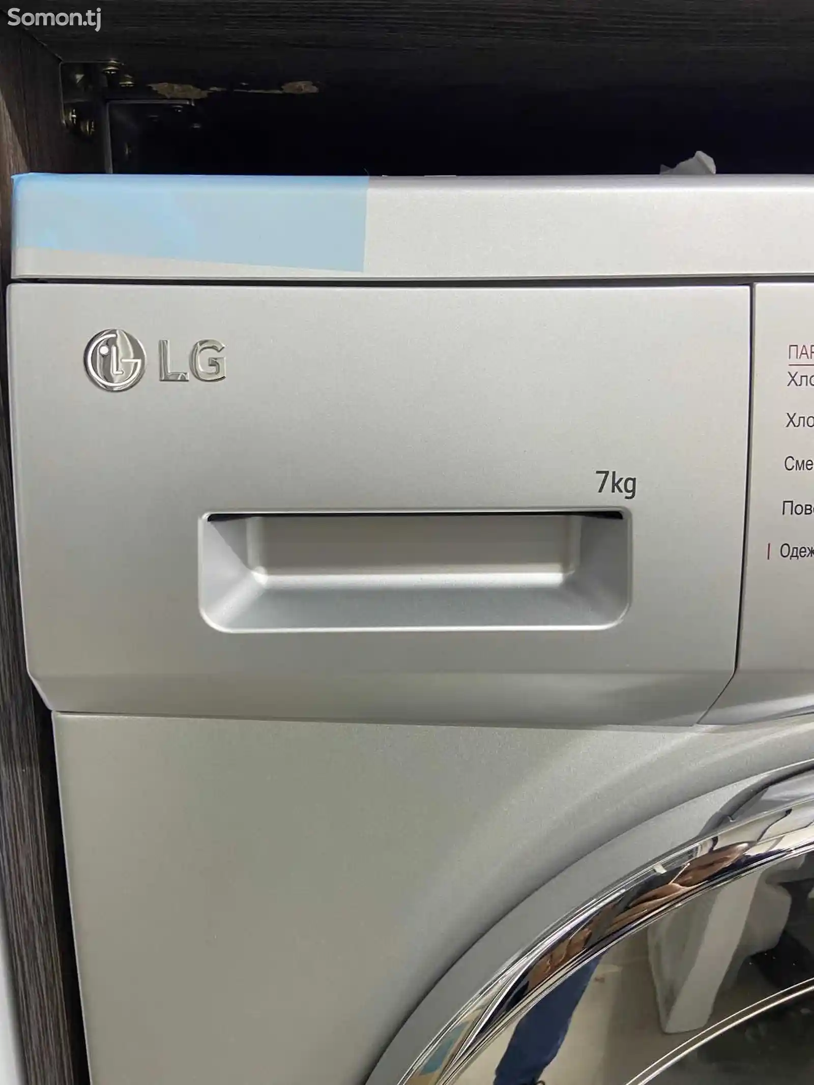 Стиральная машина LG 7кг-2