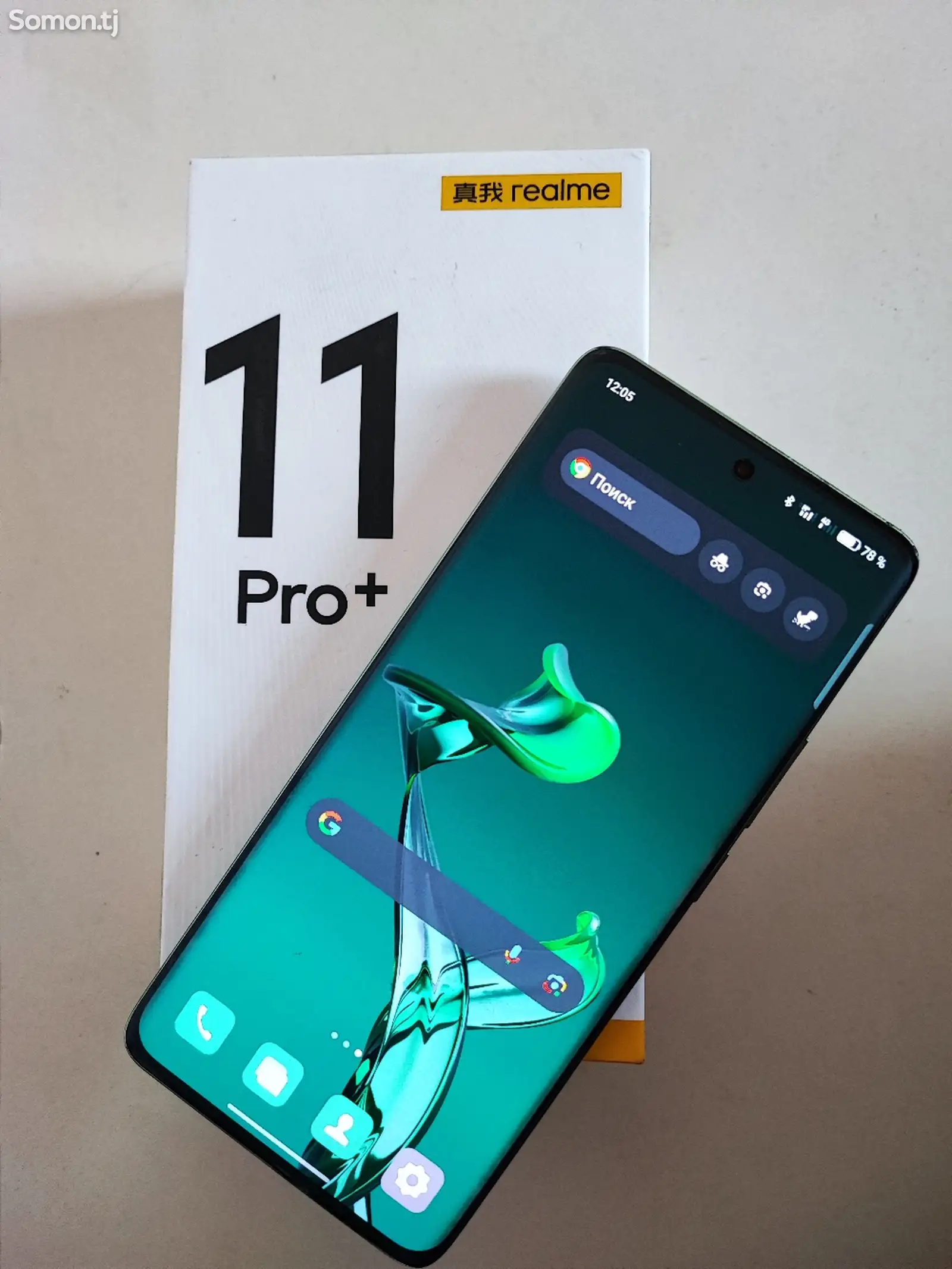 Realme 11 pro plus 1Tb 12gb+12gb-1