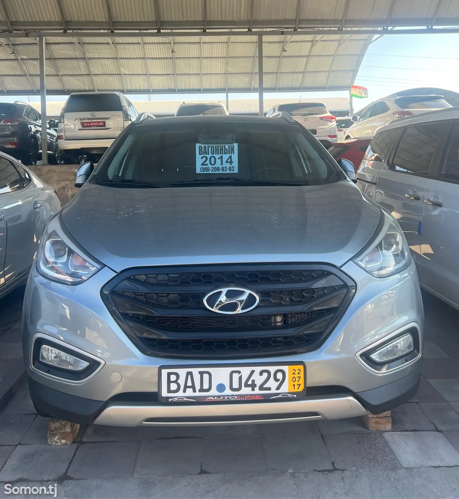 Hyundai Tucson, 2014-1