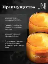 Золотая маска для лица-3