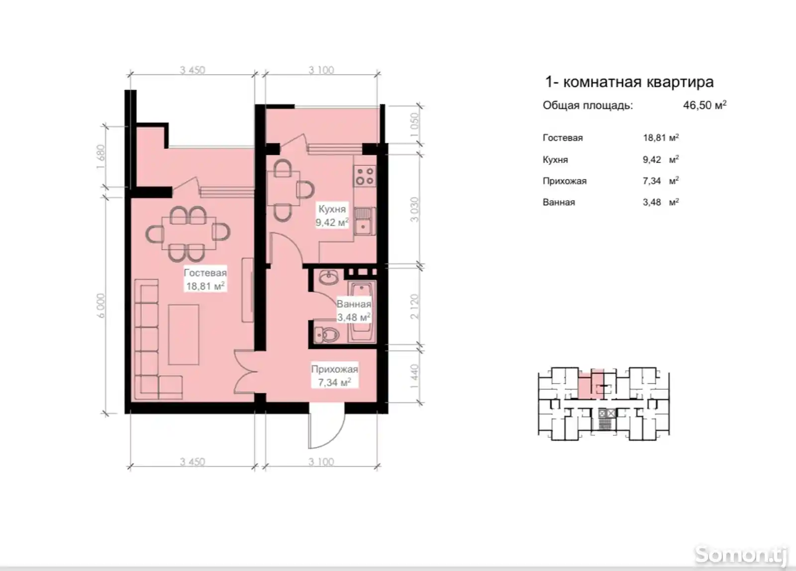 1-комн. квартира, 5 этаж, 47 м², 20-й микрорайон-4