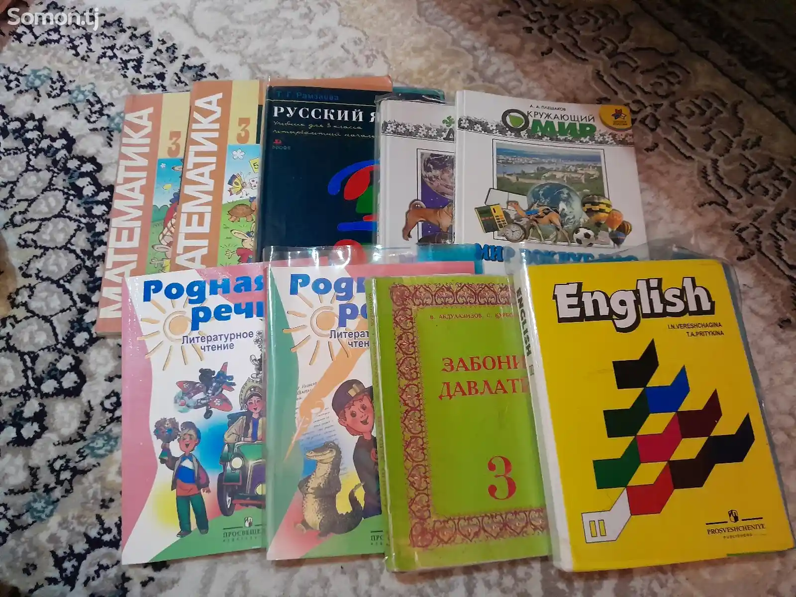 Книги для Русской школы