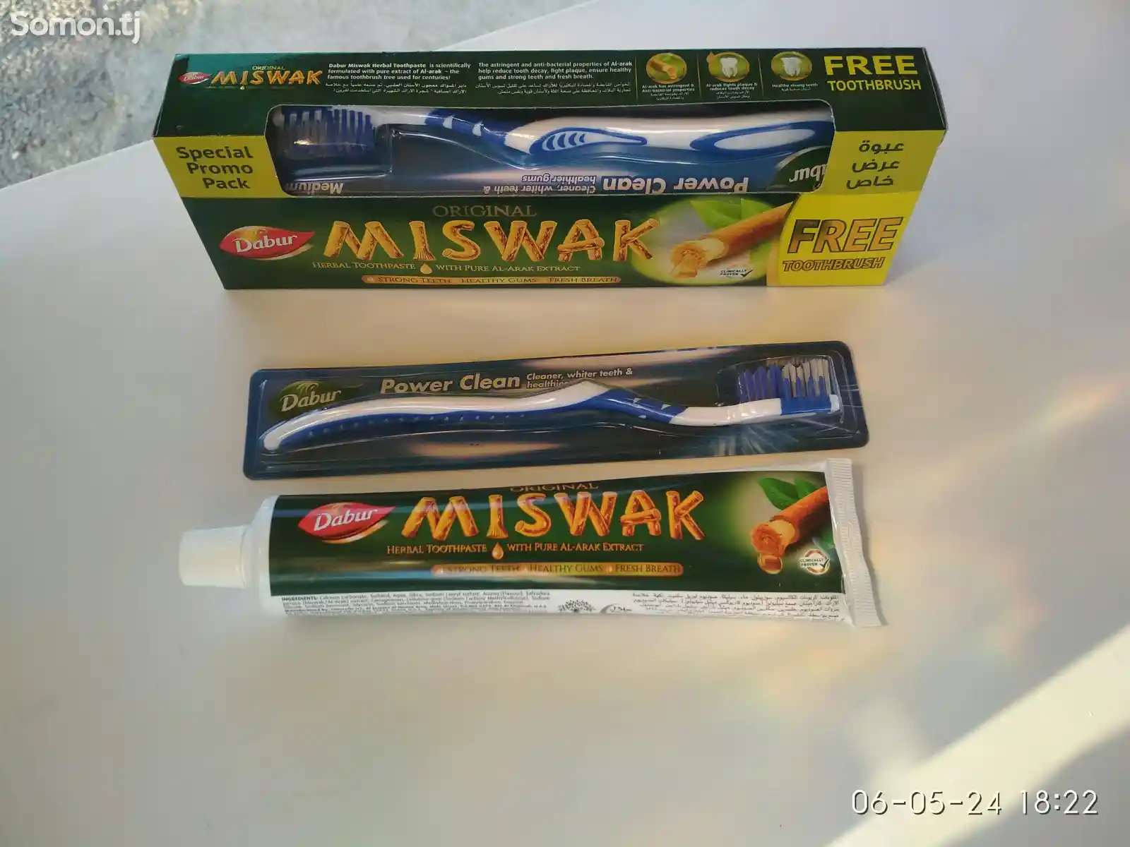 Зубная паста Мисвак 190 гр-8