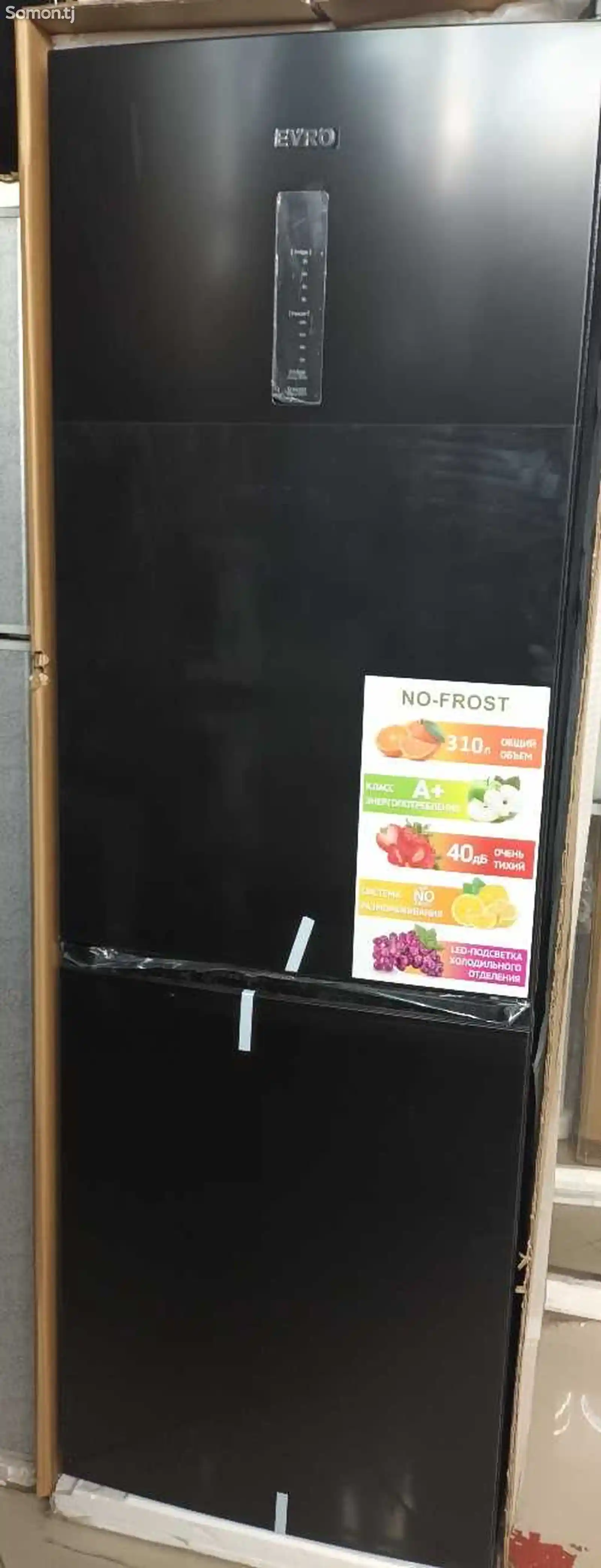 Холодильник EVRO-3