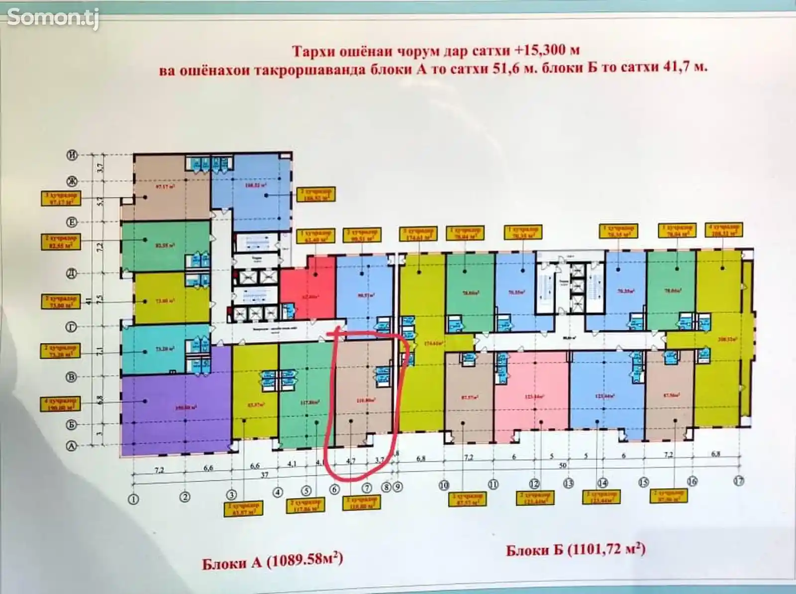 2-комн. квартира, 14 этаж, 111 м², Старый аэропорт-7