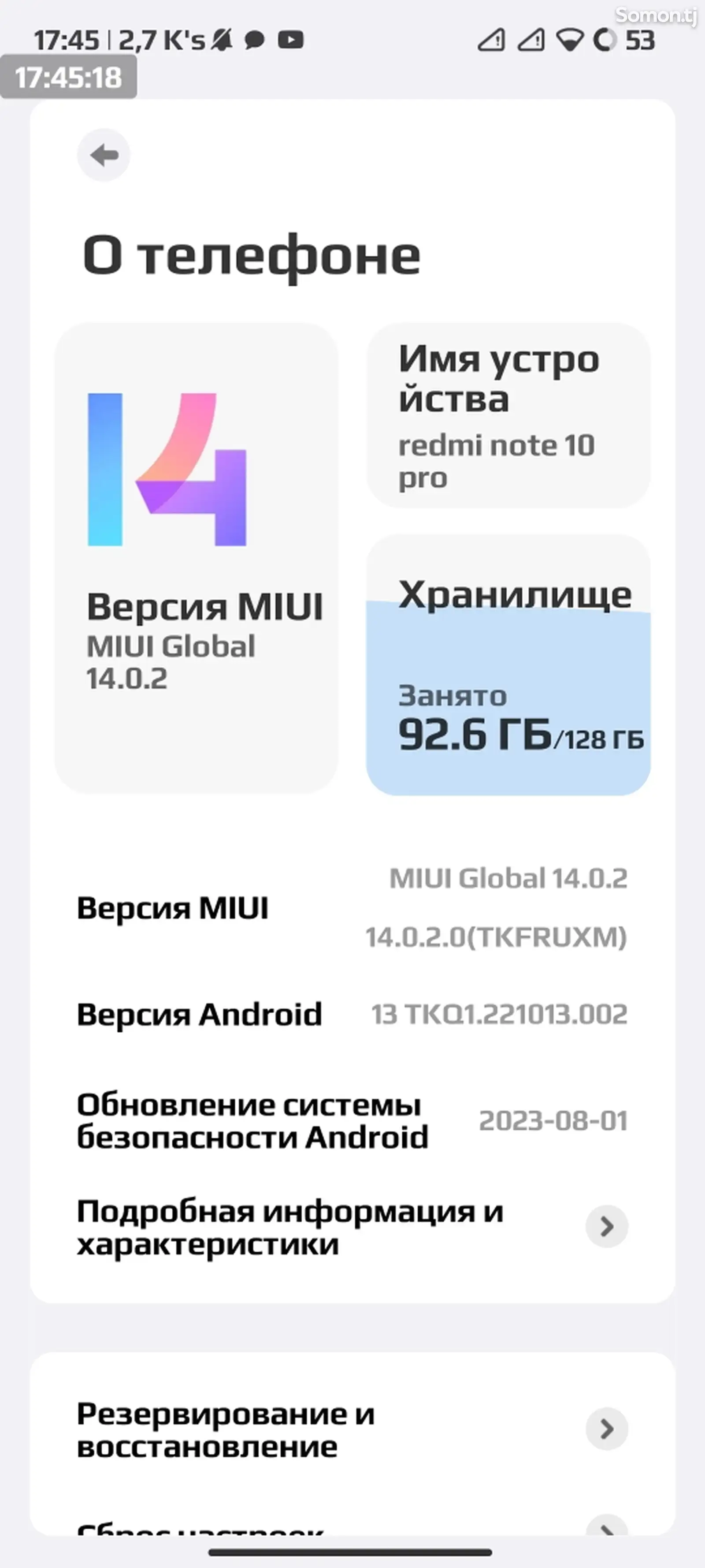 Xiaomi Redmi Note 10 Pro-1