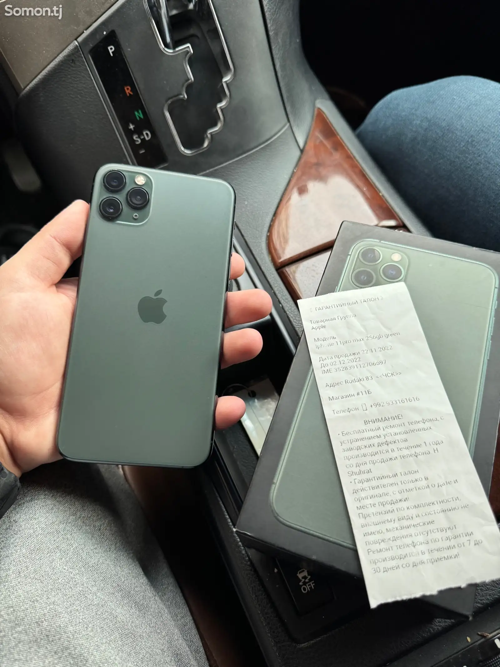 Apple iPhone 11 Pro Max, 256 gb, Midnight Green-1