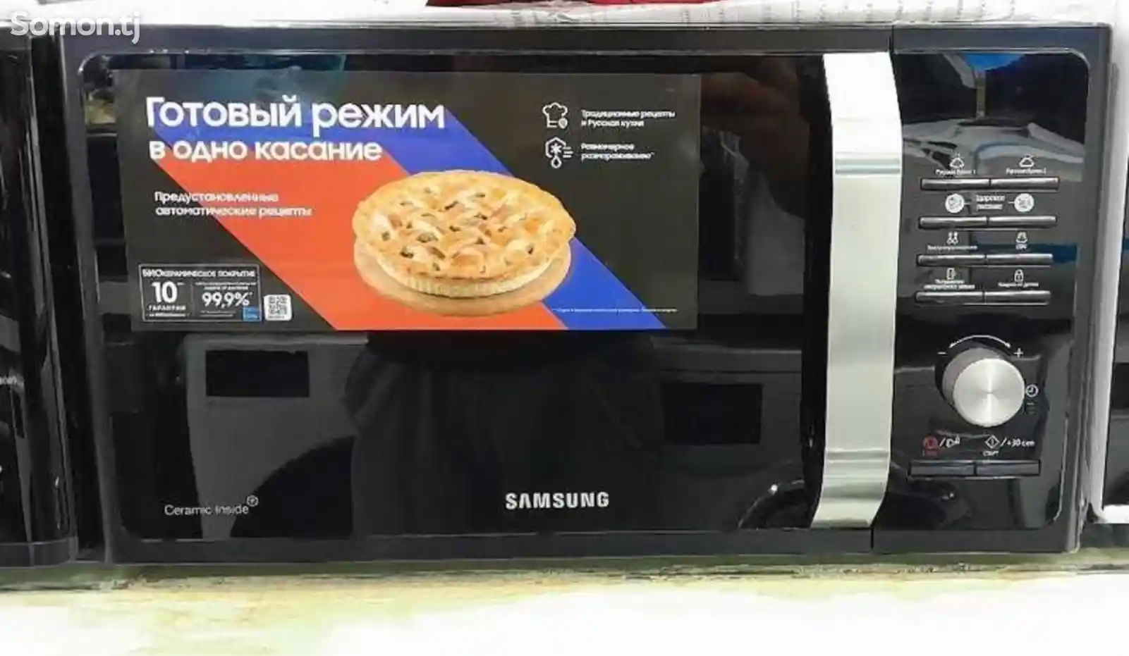 Микроволновка Samsung