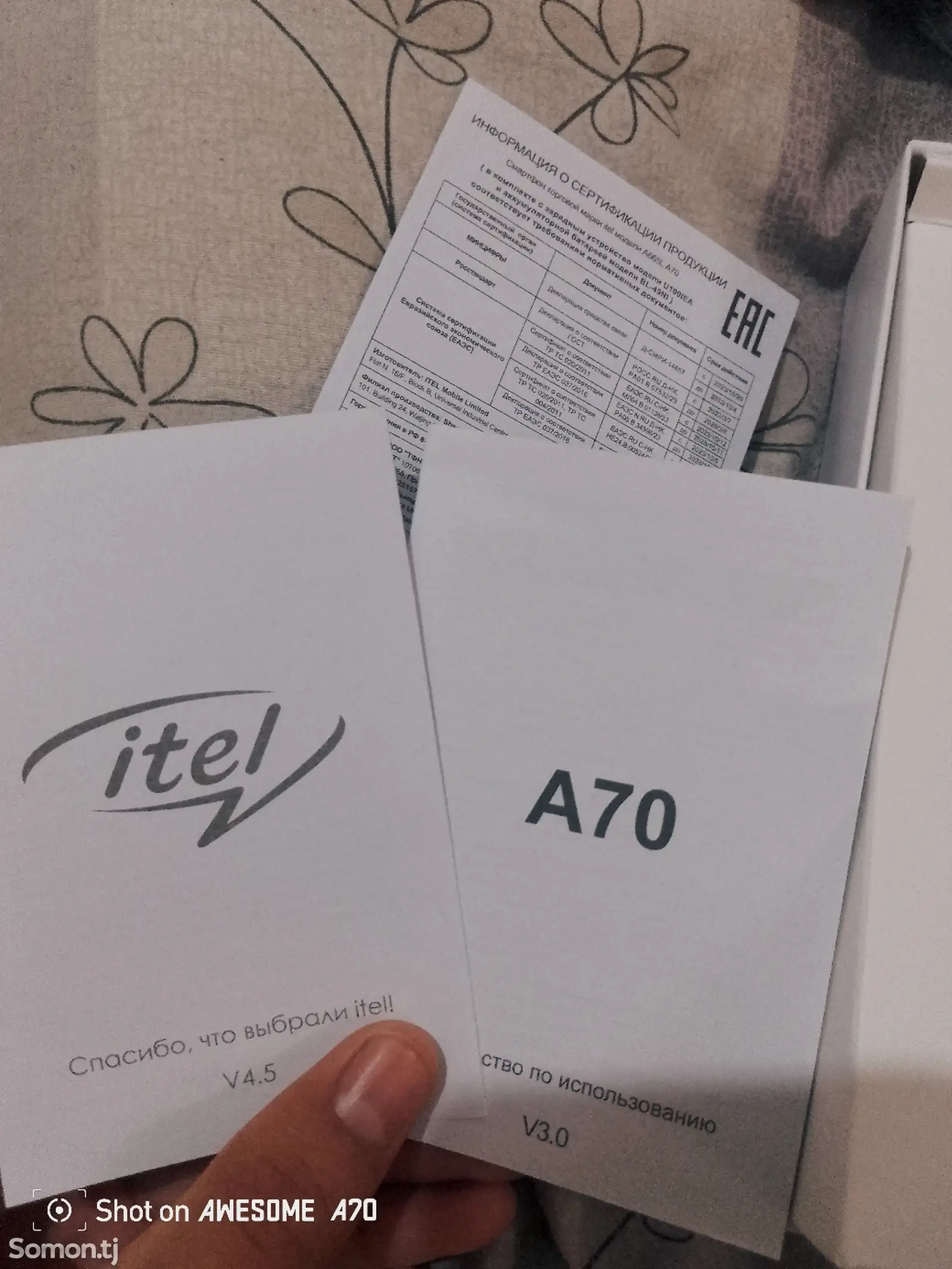 Itel A70-1