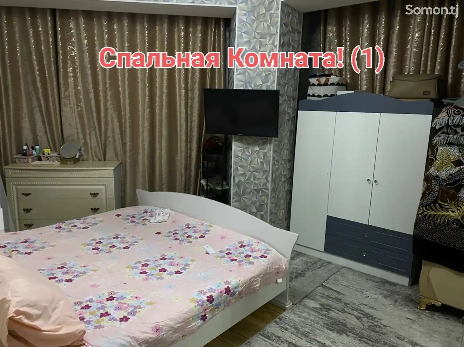 3-комн. квартира, 8 этаж, 86 м², Шохмансур-1