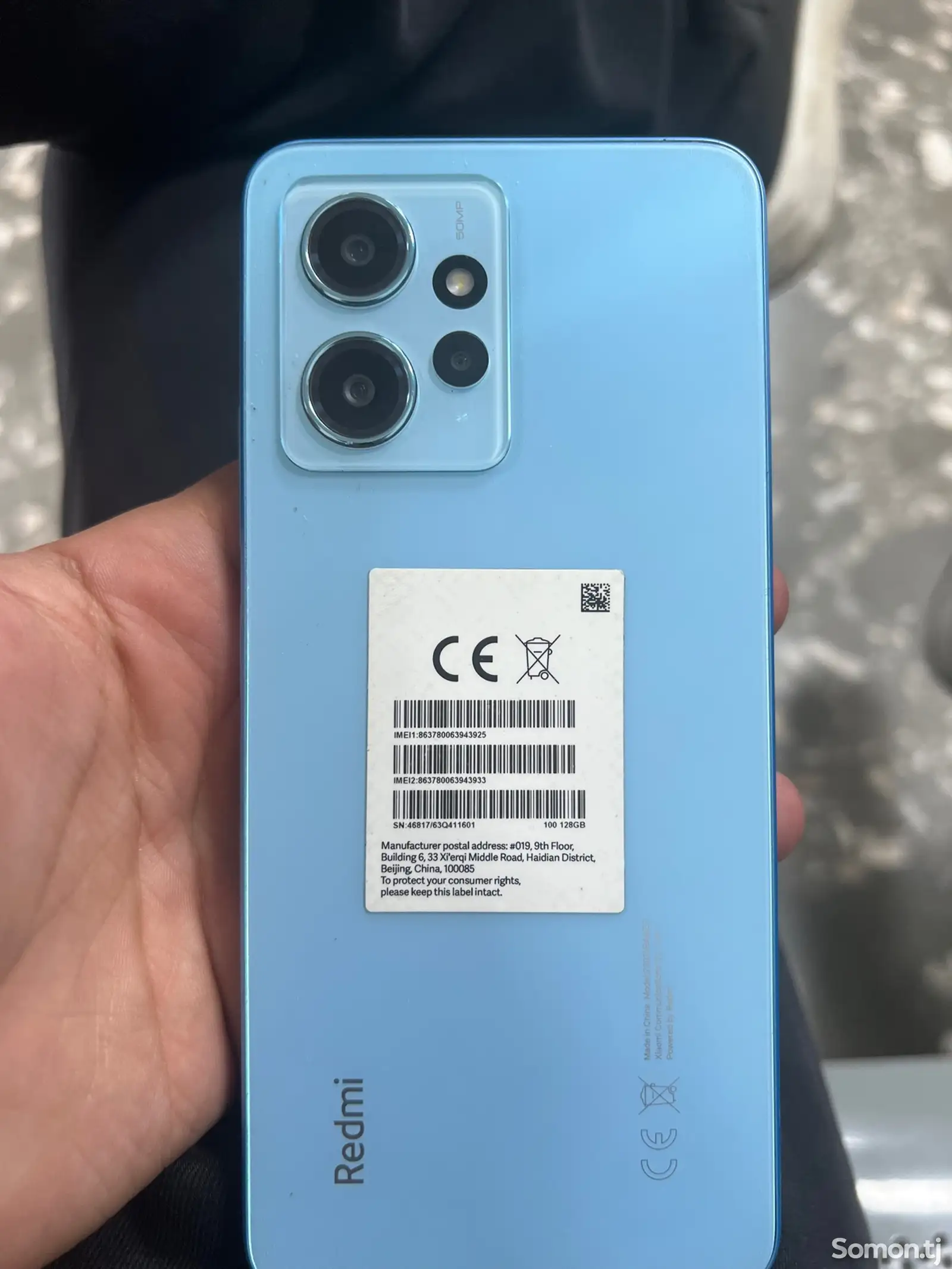 Xiaomi Redmi Note 12-1