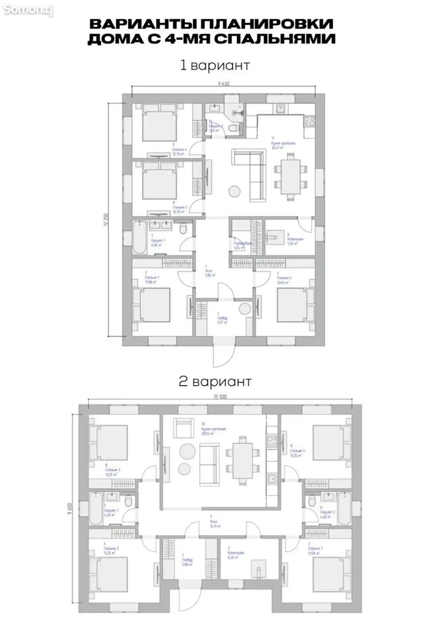 Планировка квартир-7