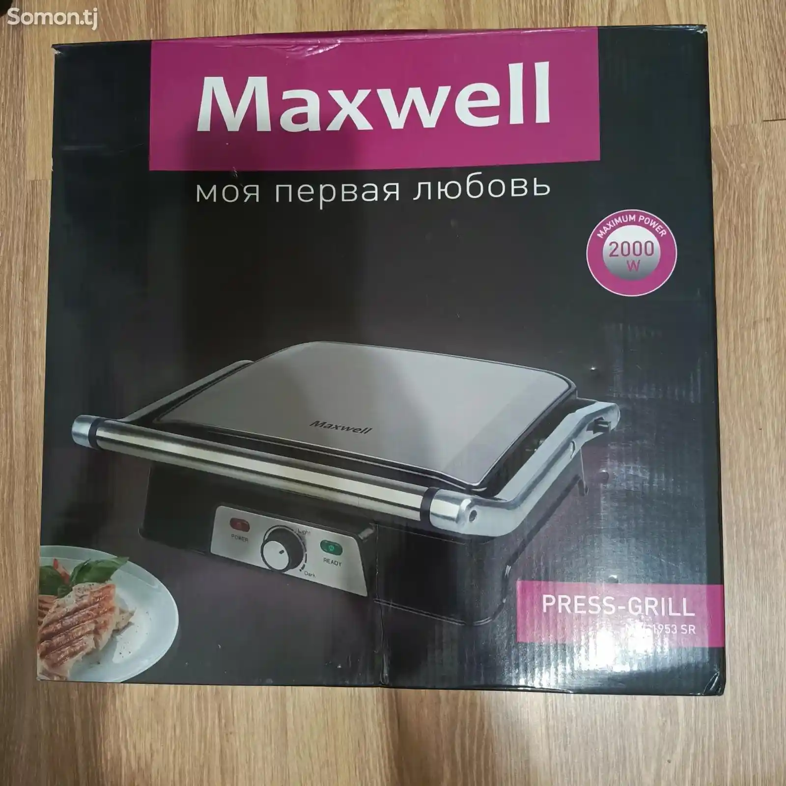 Электрогриль Maxwell