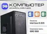 Системный блок core i5 3470-2